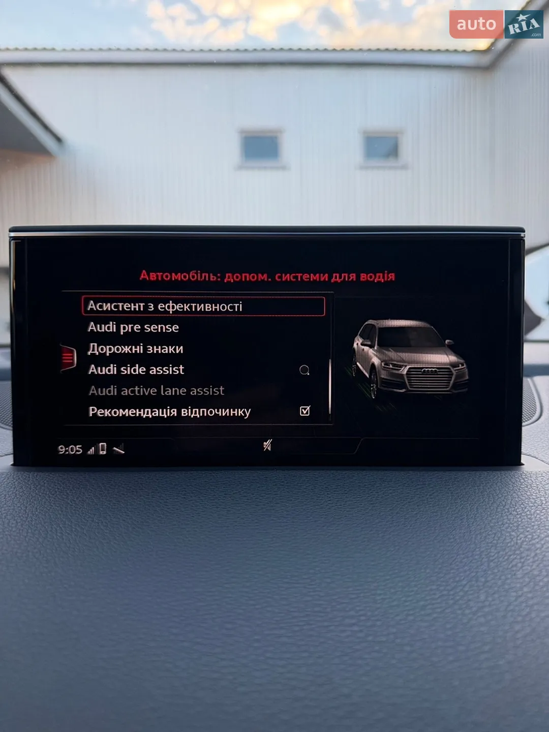 2018 Audi Q7 - мініатюра 76