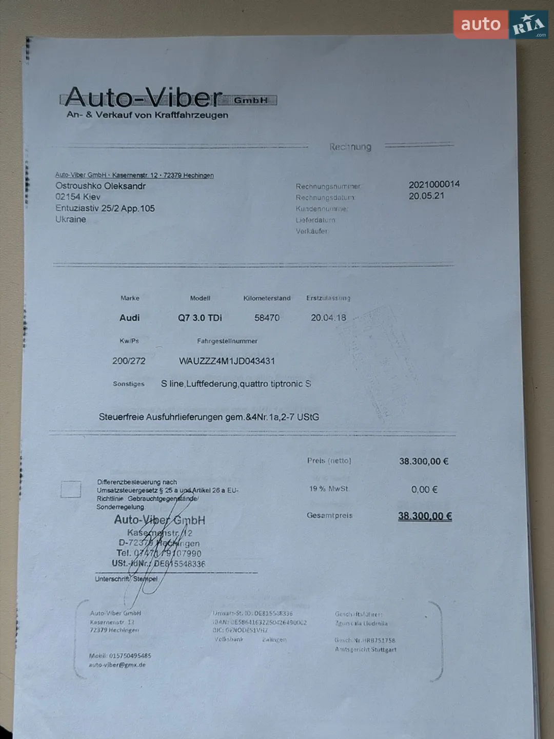2018 Audi Q7 - мініатюра 102
