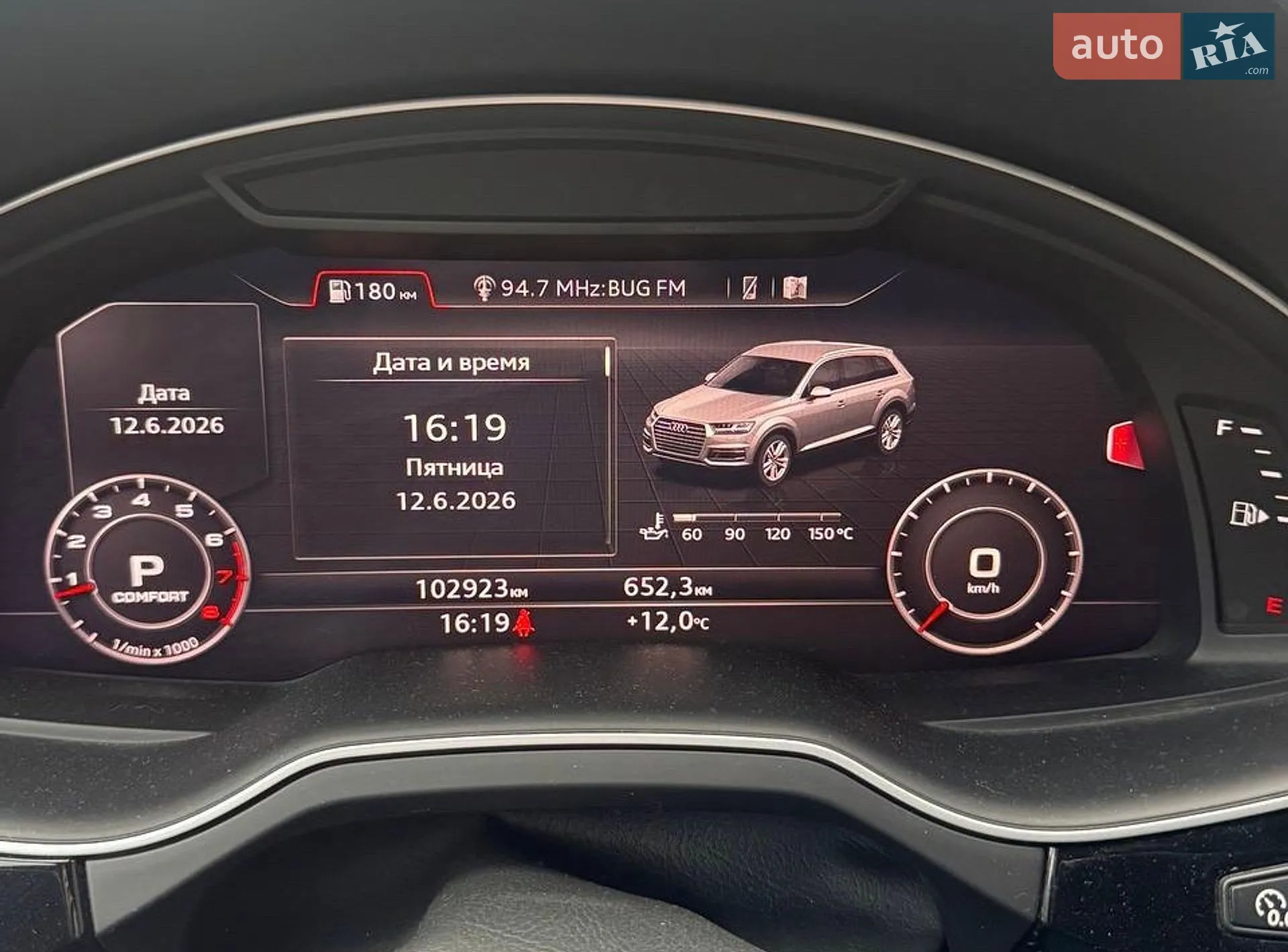 2016 Audi Q7 - мініатюра 20