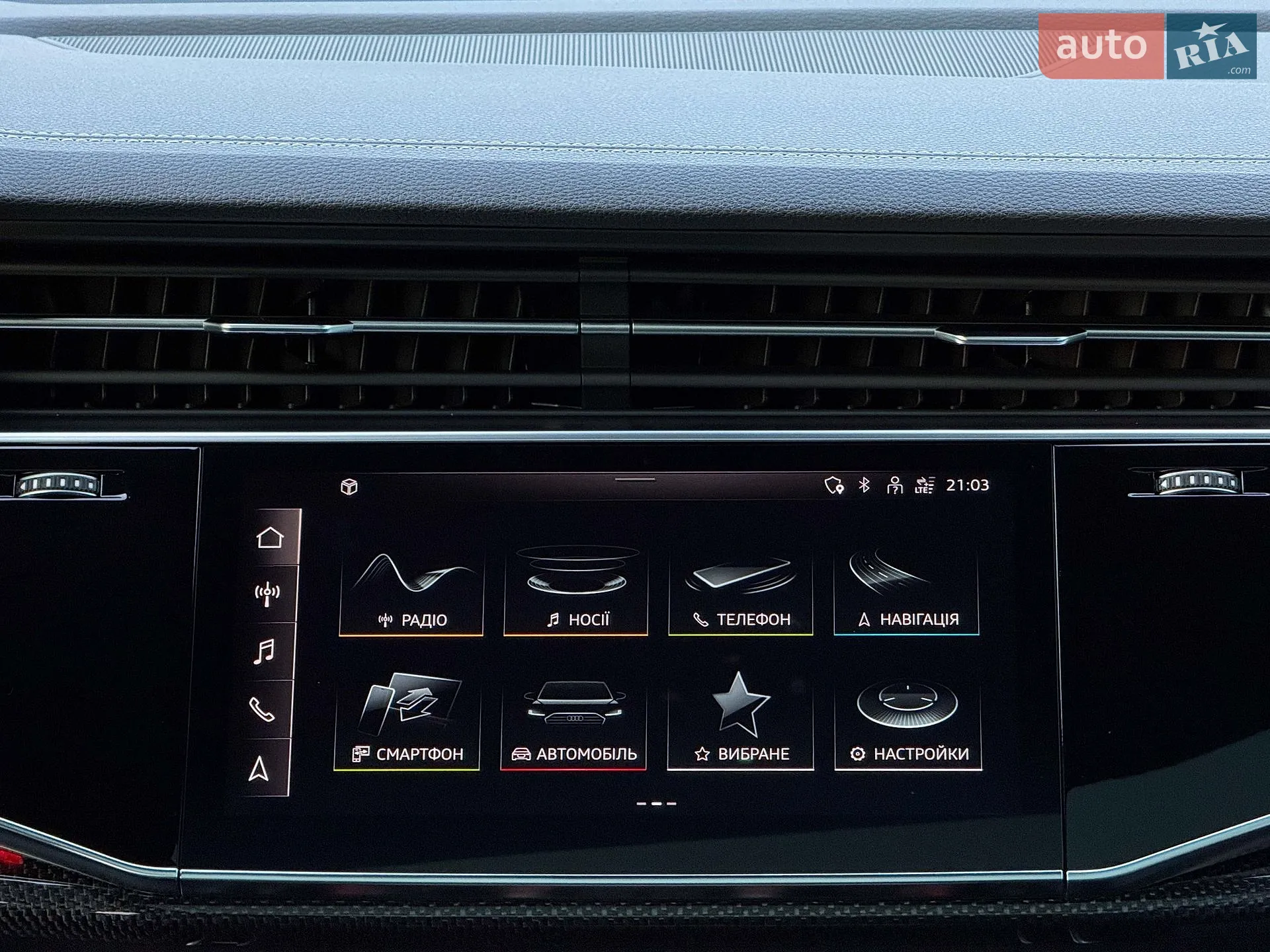 2023 Audi Q7 - мініатюра 65