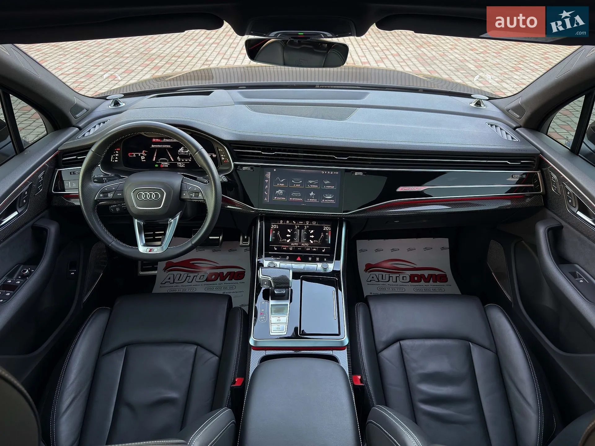 2023 Audi Q7 - мініатюра 97
