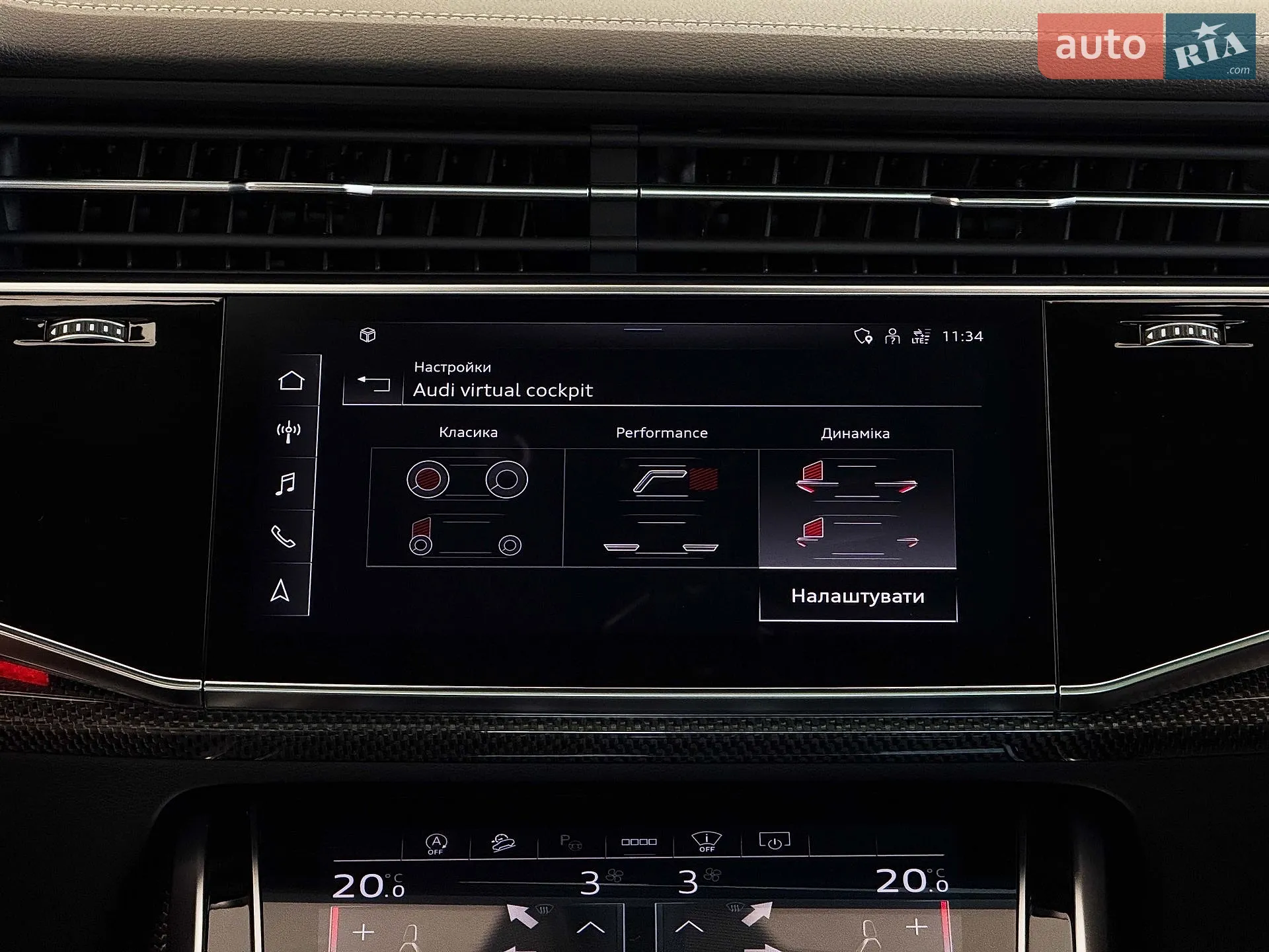 2023 Audi Q7 - мініатюра 116