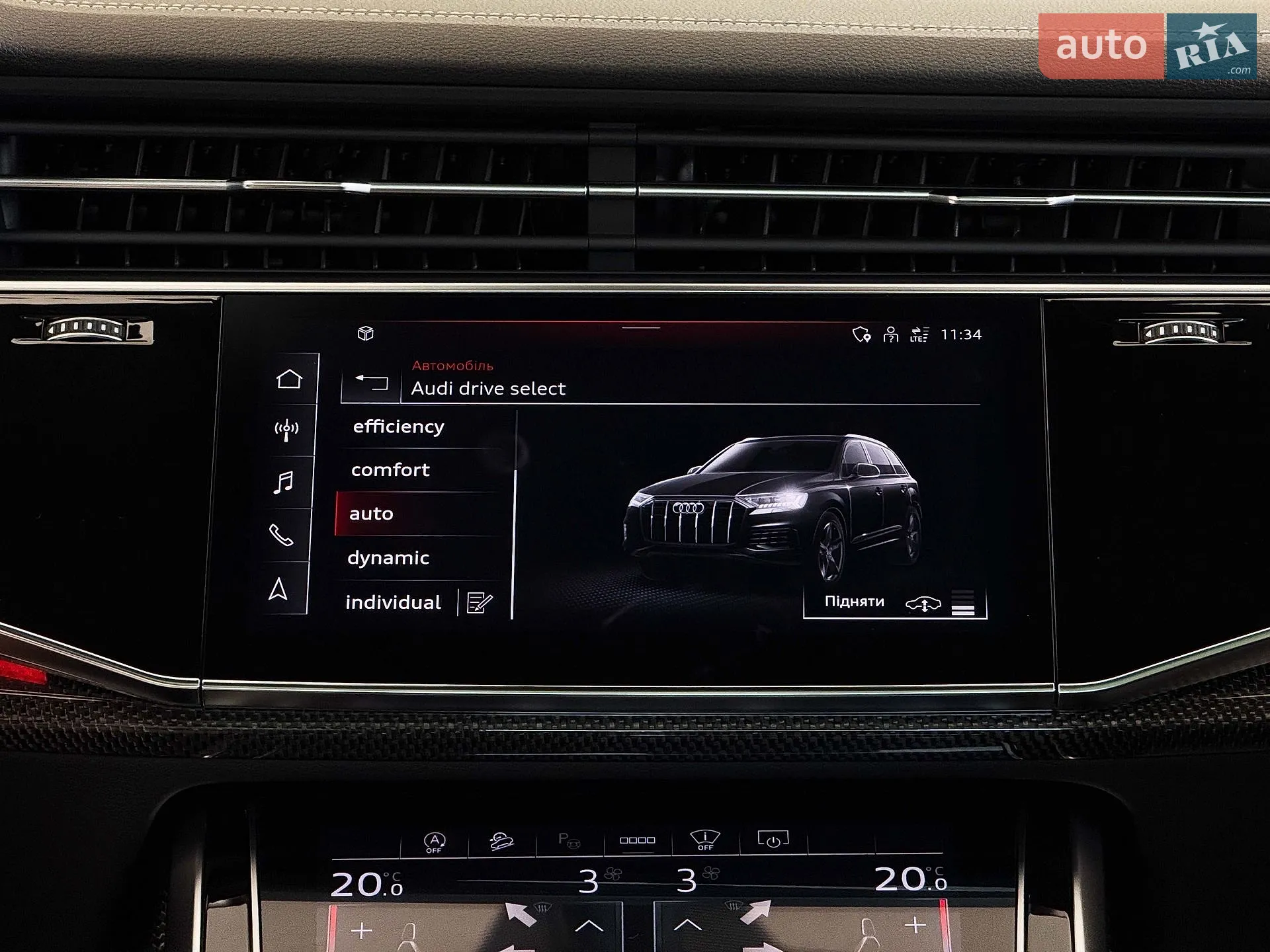2023 Audi Q7 - мініатюра 118