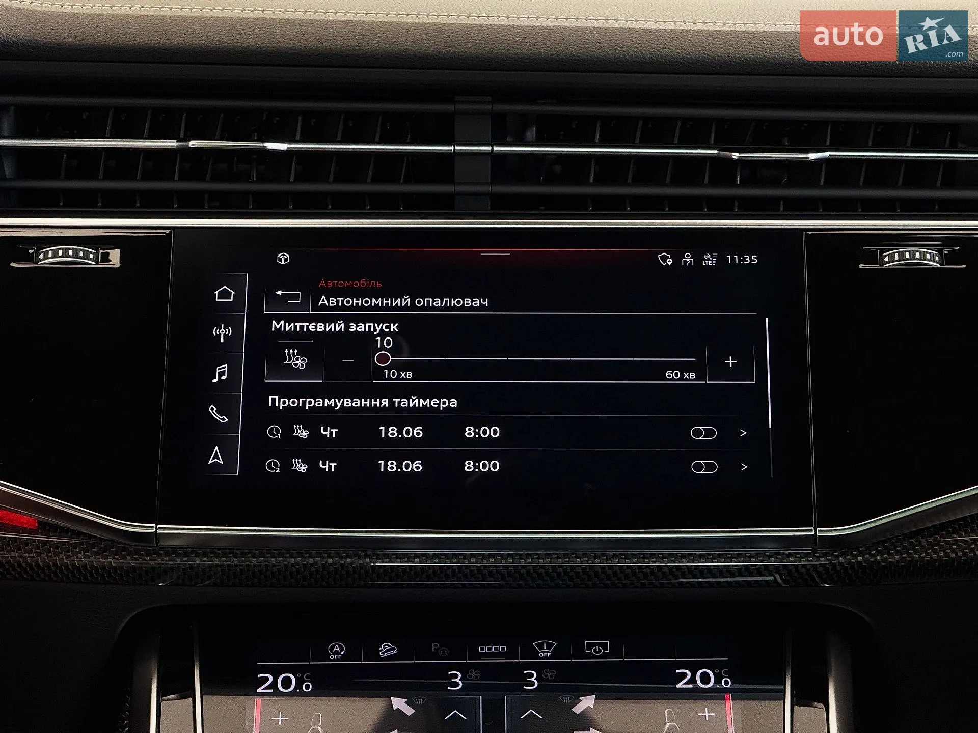 2023 Audi Q7 - мініатюра 124