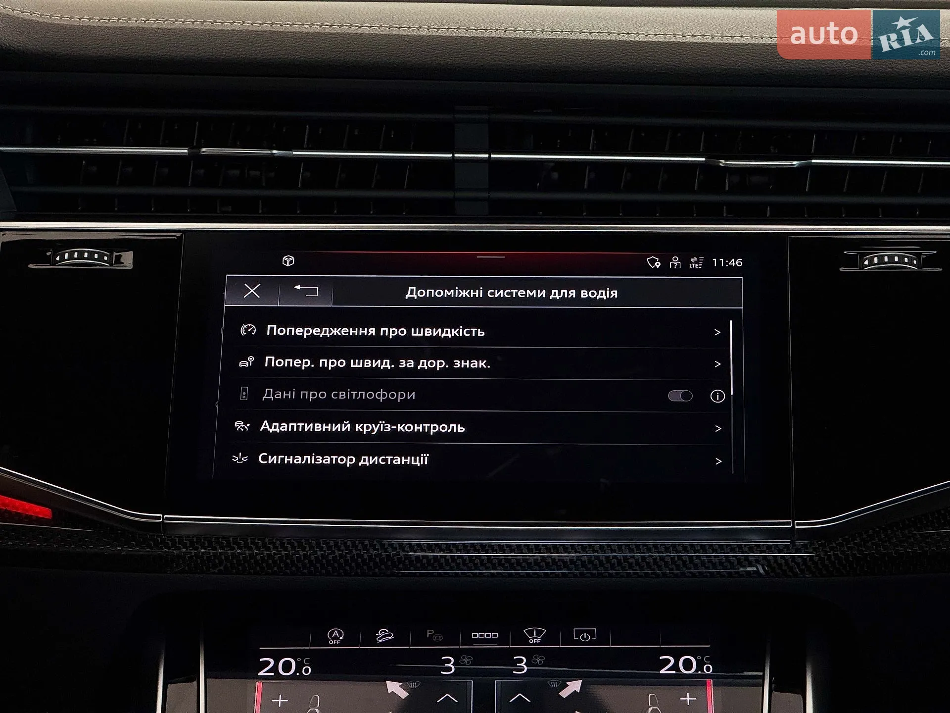 2023 Audi Q7 - мініатюра 129