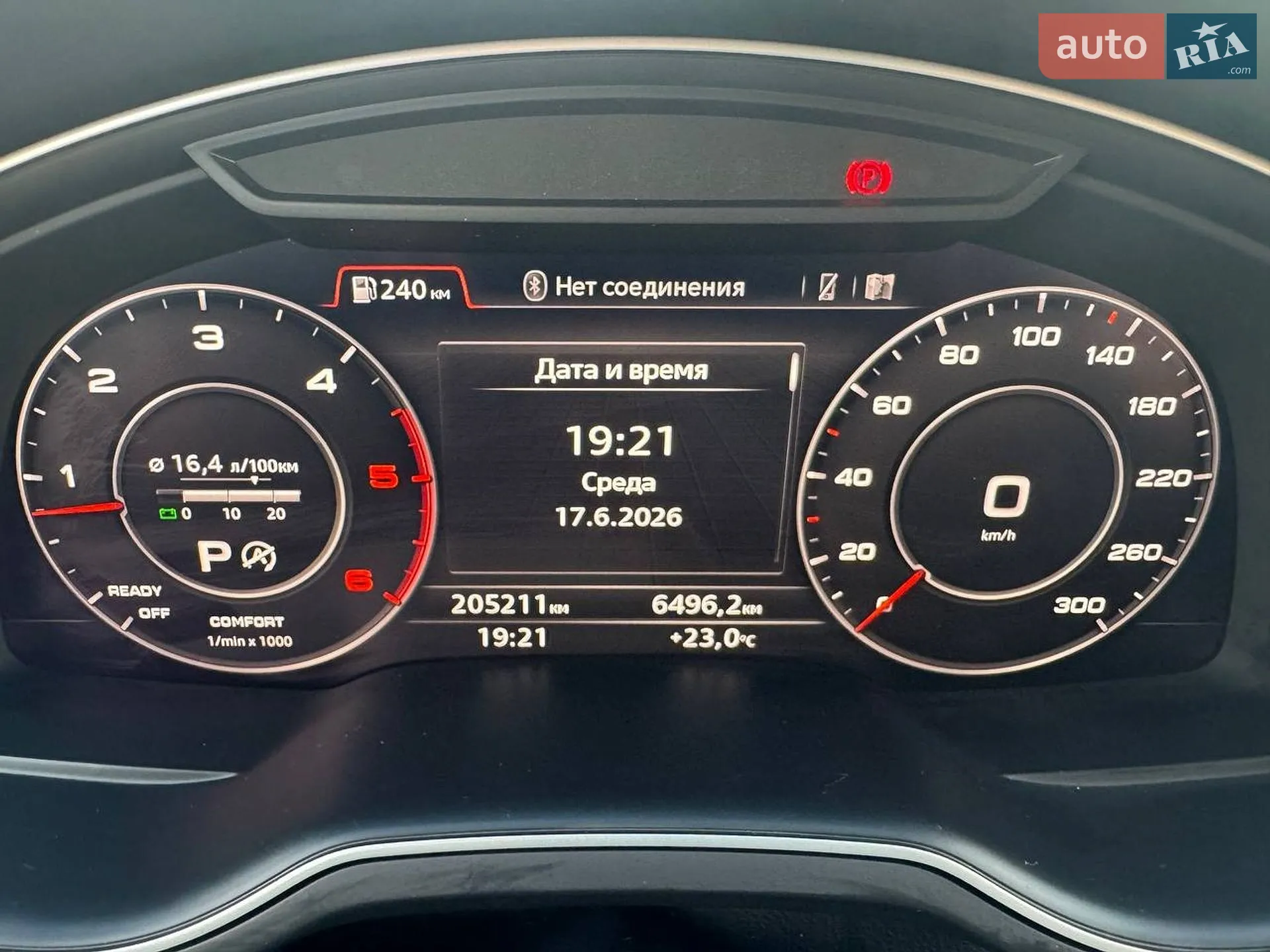2016 Audi Q7 - мініатюра 7