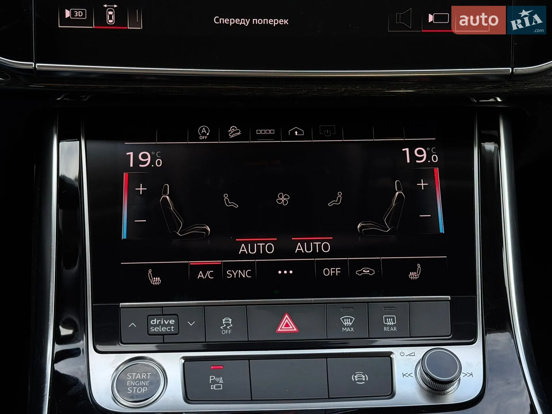 2021 Audi Q7 - мініатюра 59