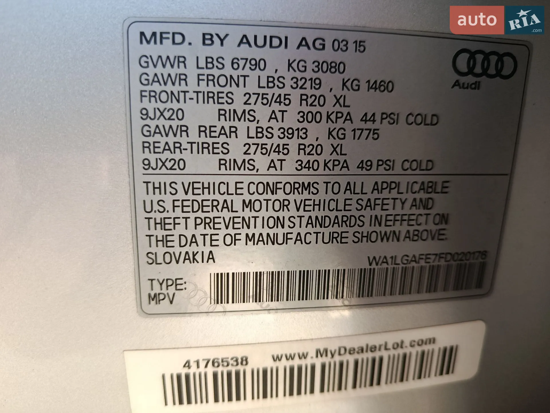 2015 Audi Q7 - мініатюра 18