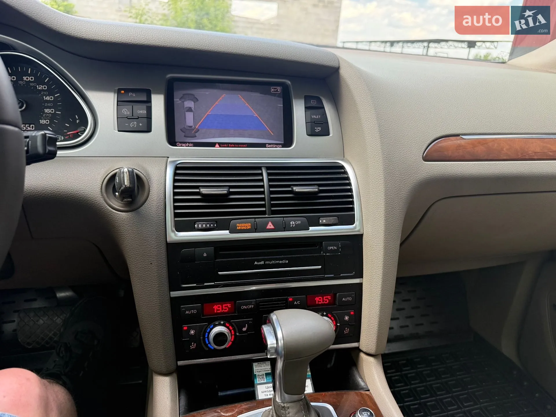 2013 Audi Q7 - мініатюра 47