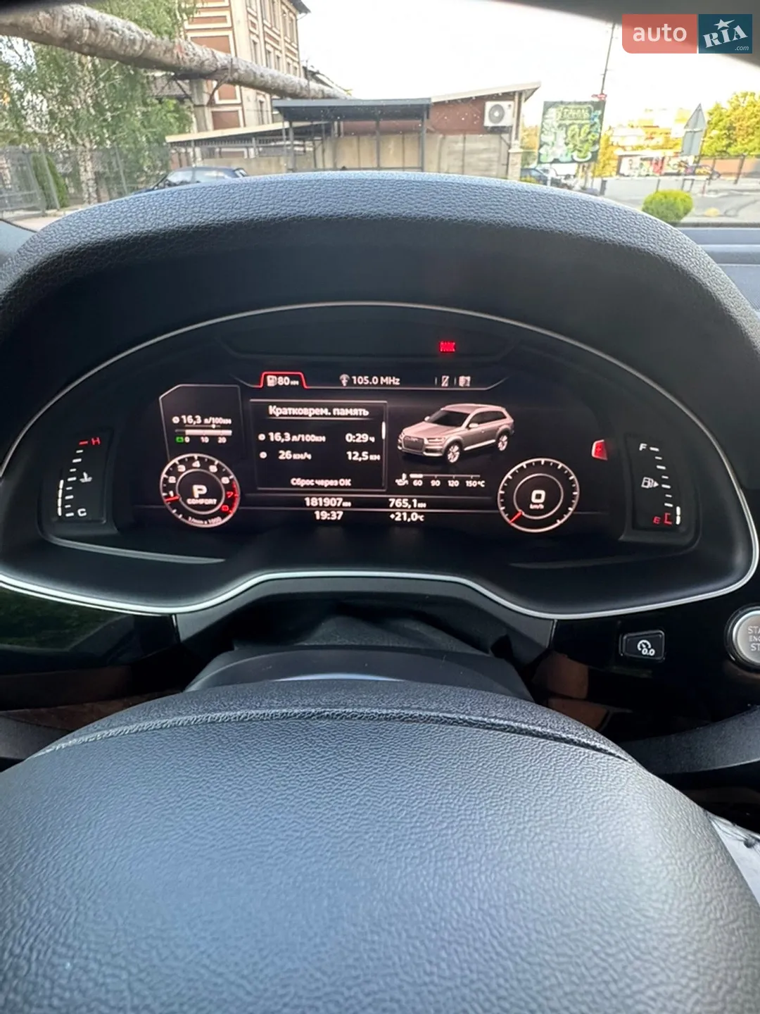 2016 Audi Q7 - мініатюра 50