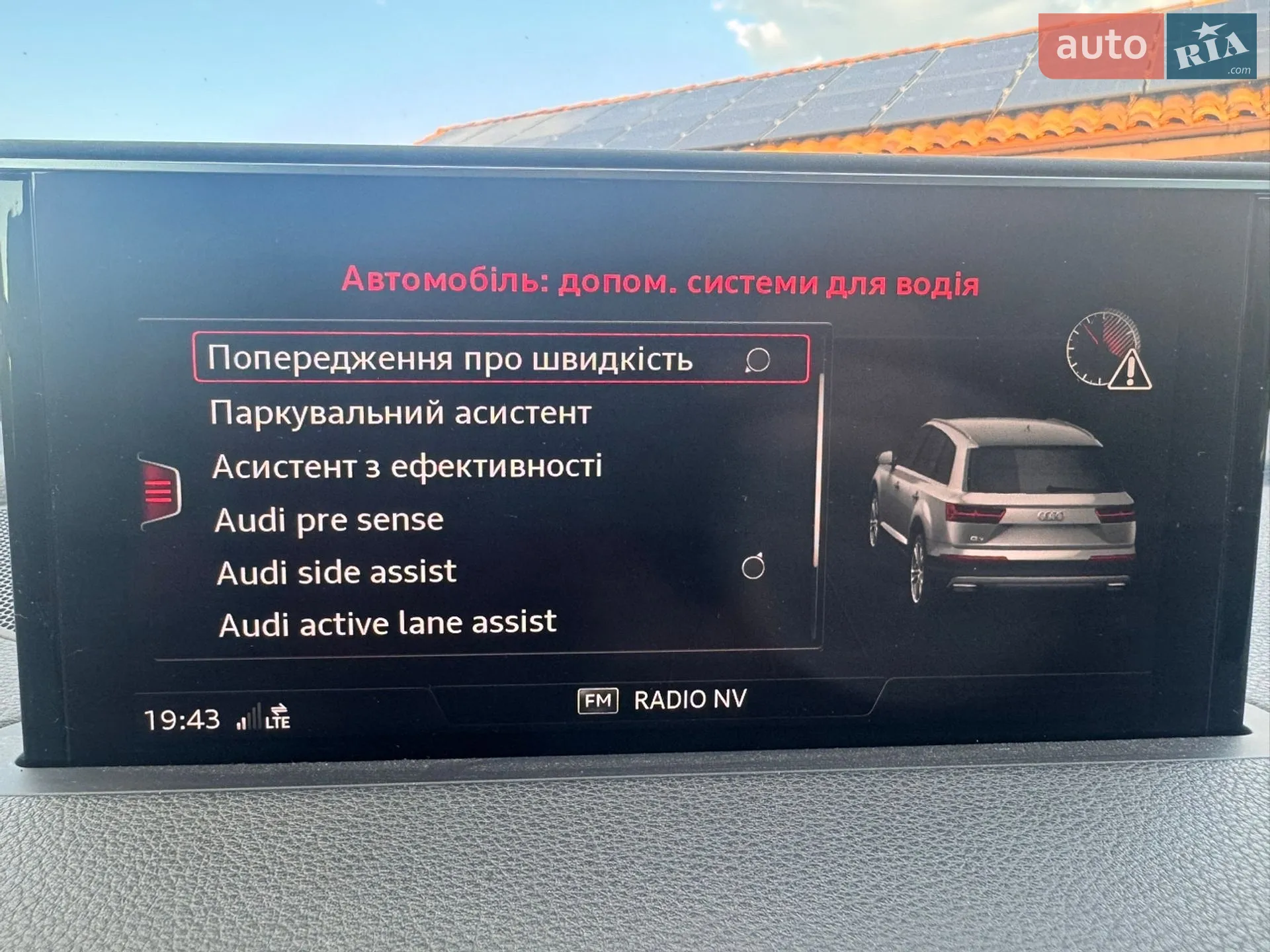 2017 Audi Q7 - мініатюра 25