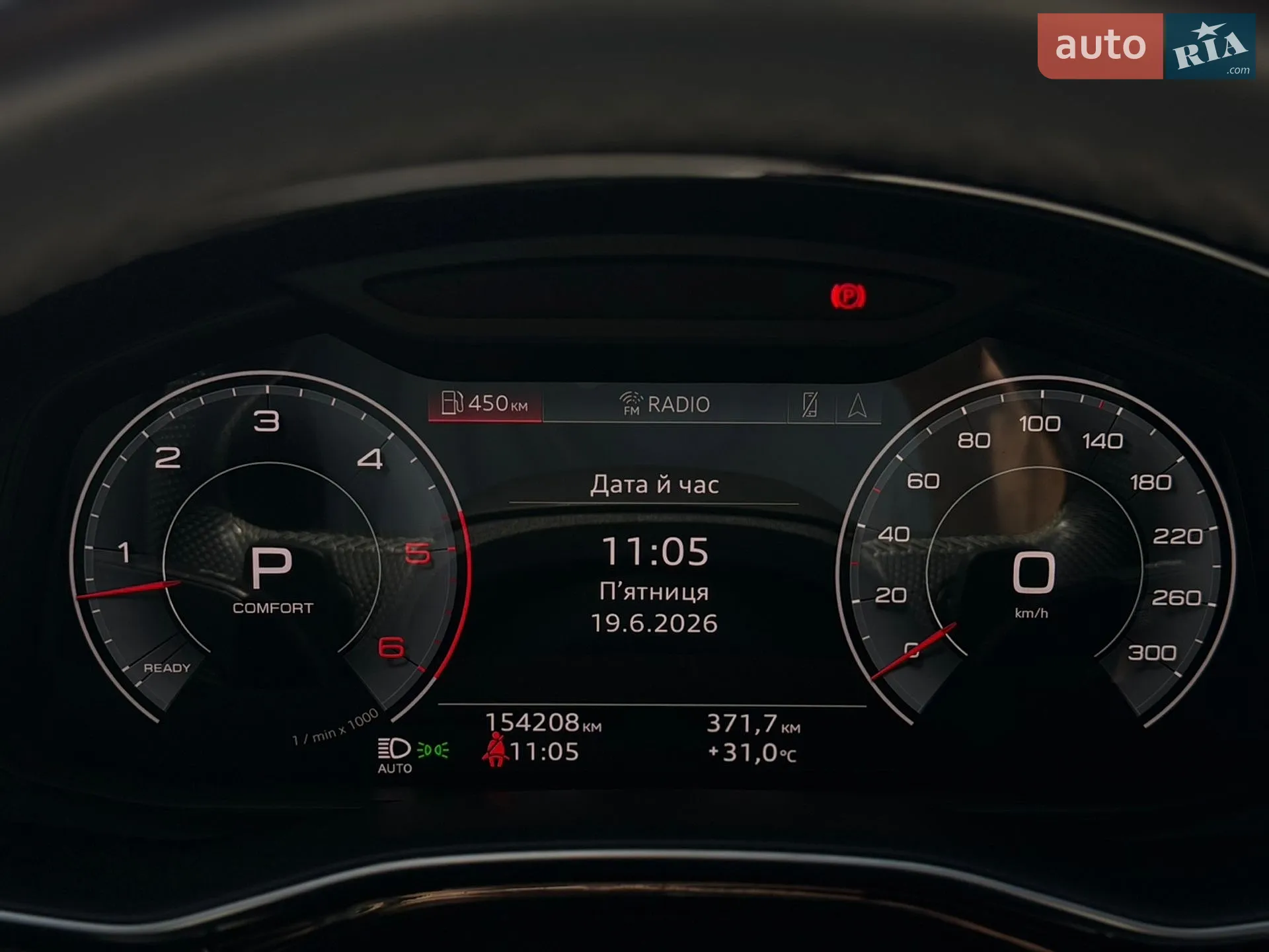 2021 Audi Q7 - мініатюра 31