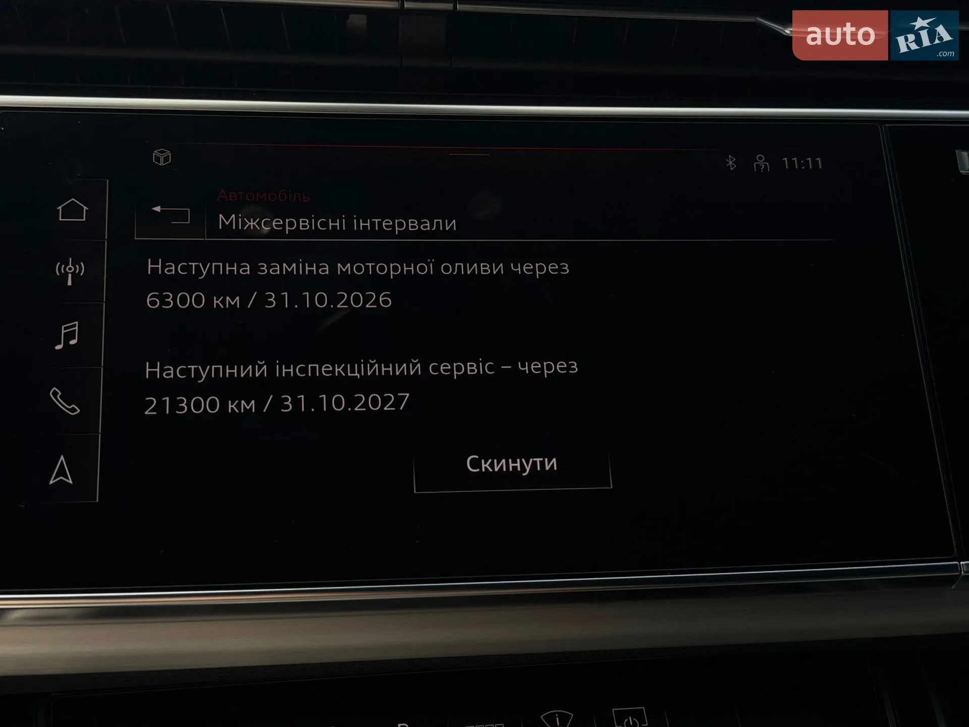 2021 Audi Q7 - мініатюра 42