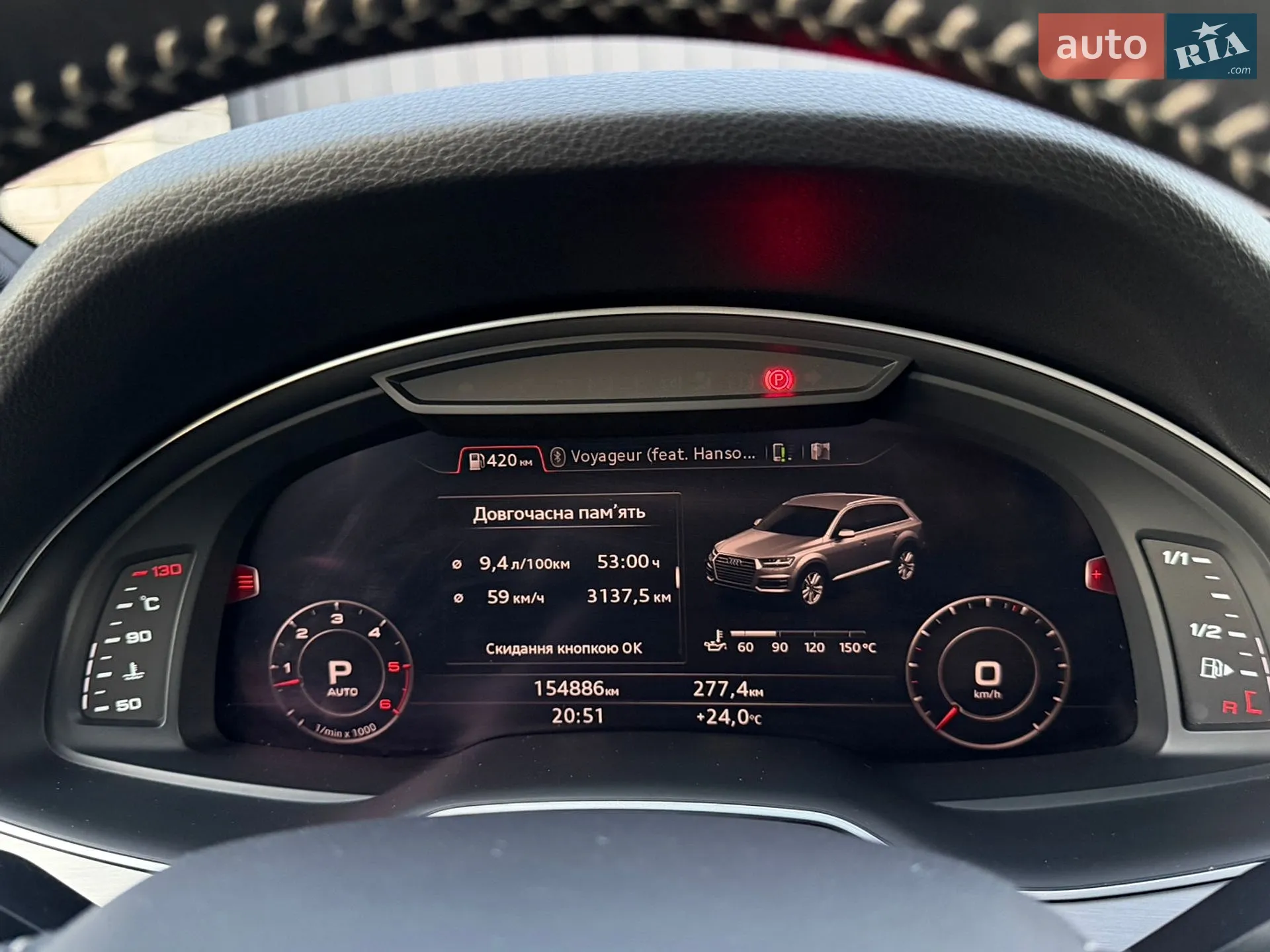 2019 Audi Q7 - мініатюра 74