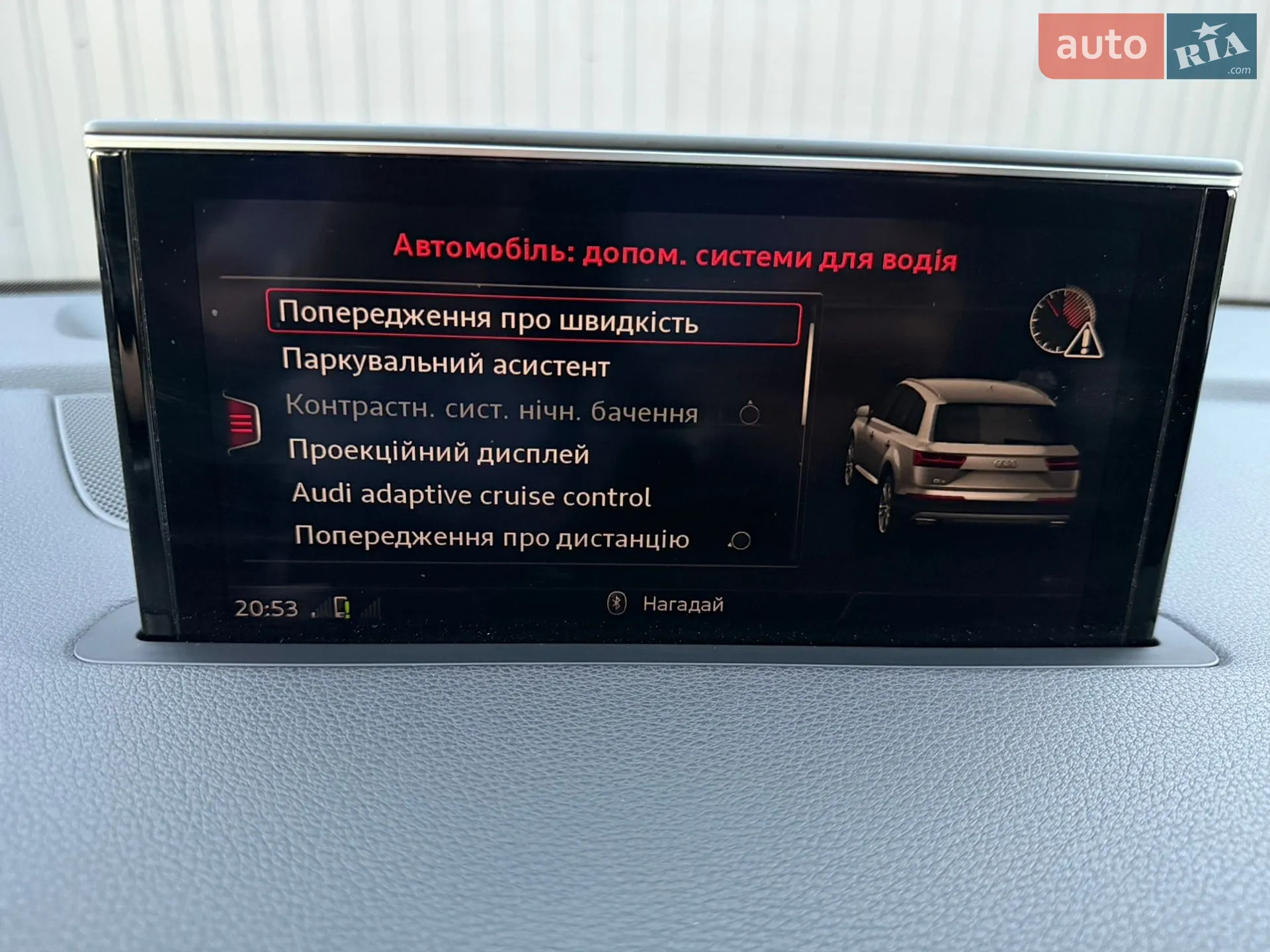 2019 Audi Q7 - мініатюра 79
