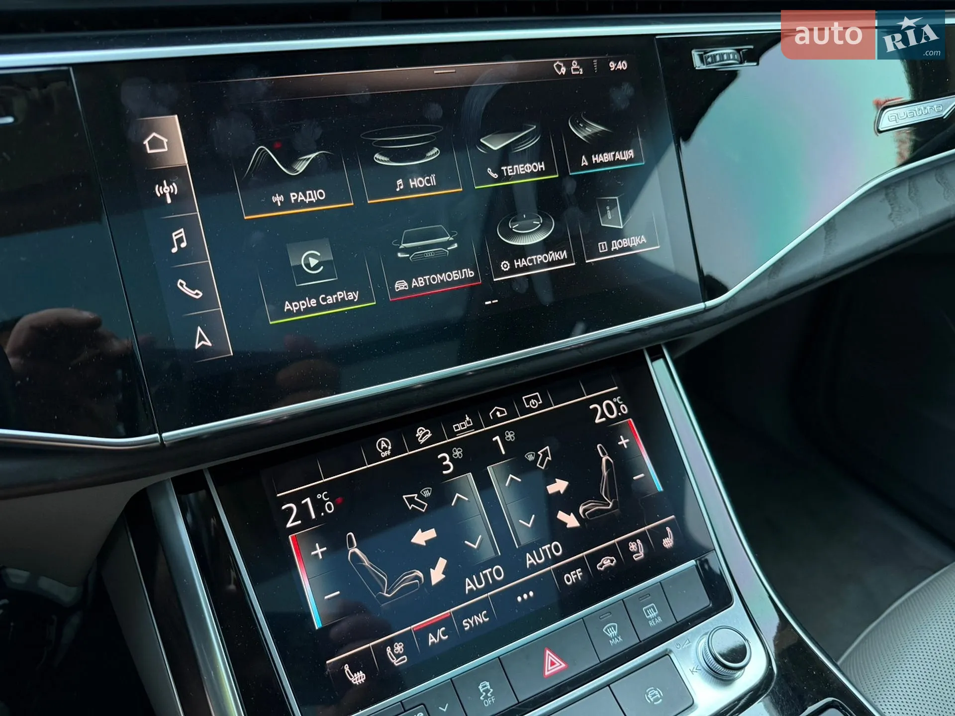 2020 Audi Q7 - мініатюра 18