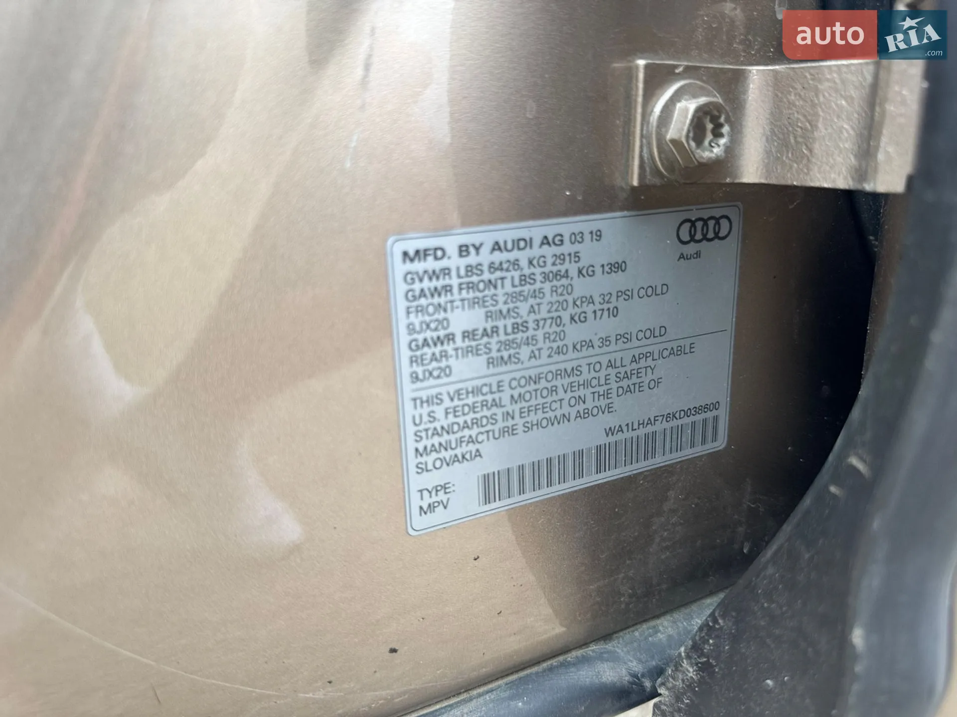 2019 Audi Q7 - мініатюра 20