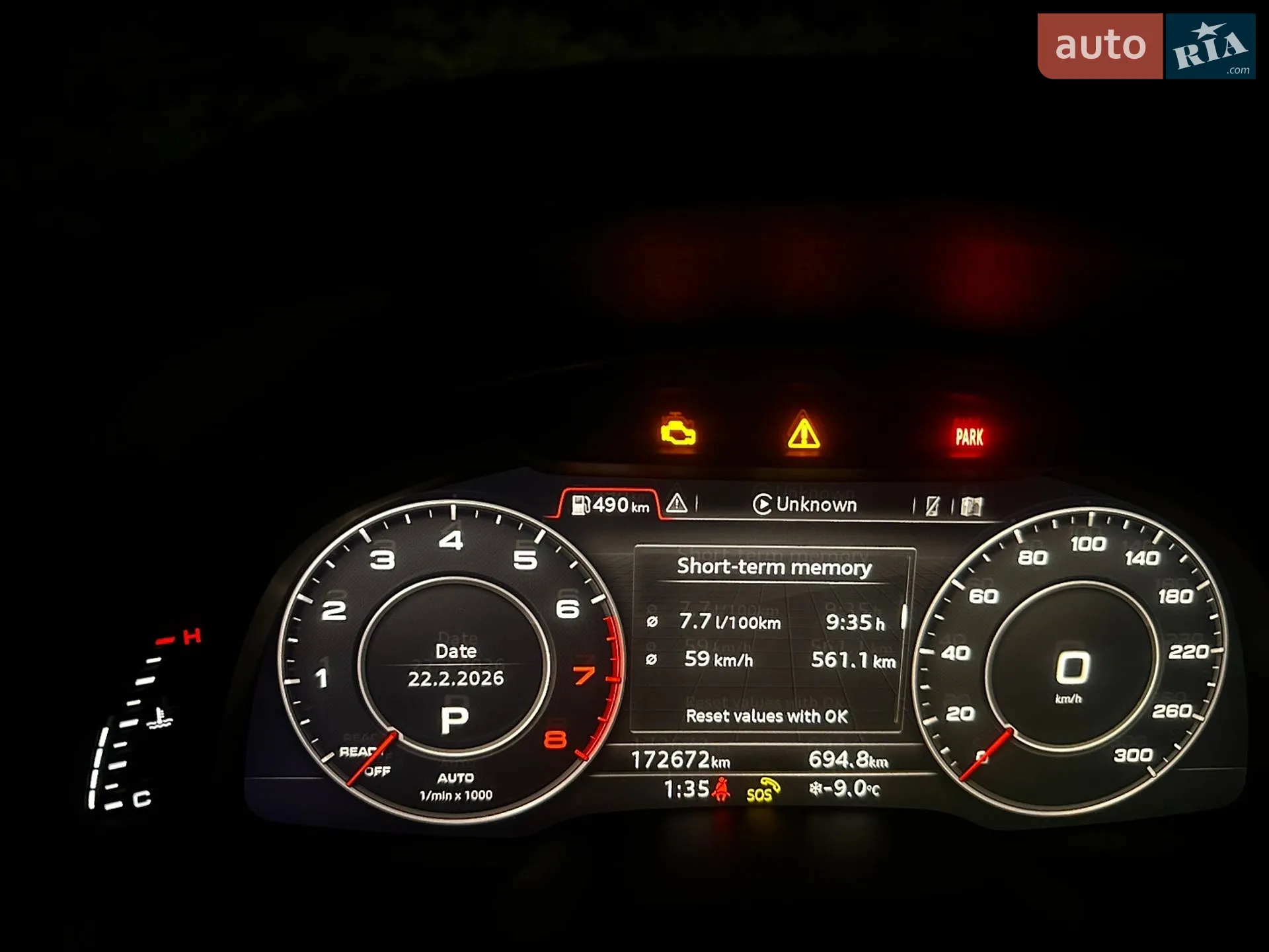 2019 Audi Q7 - мініатюра 60