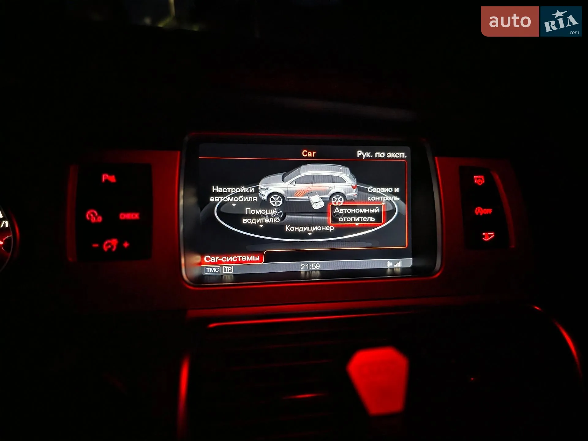 2013 Audi Q7 - мініатюра 35