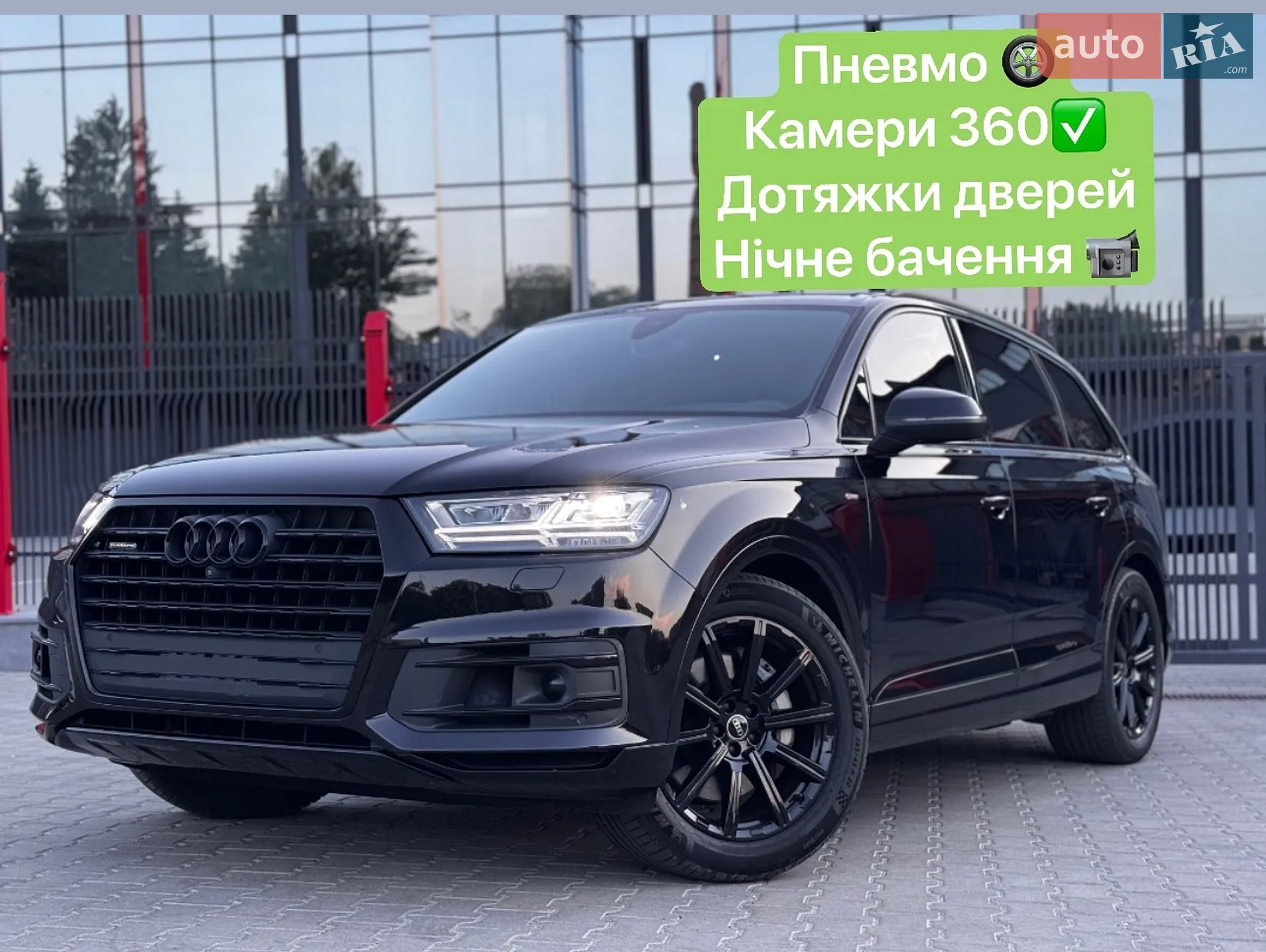 2017 Audi Q7 - фото 1