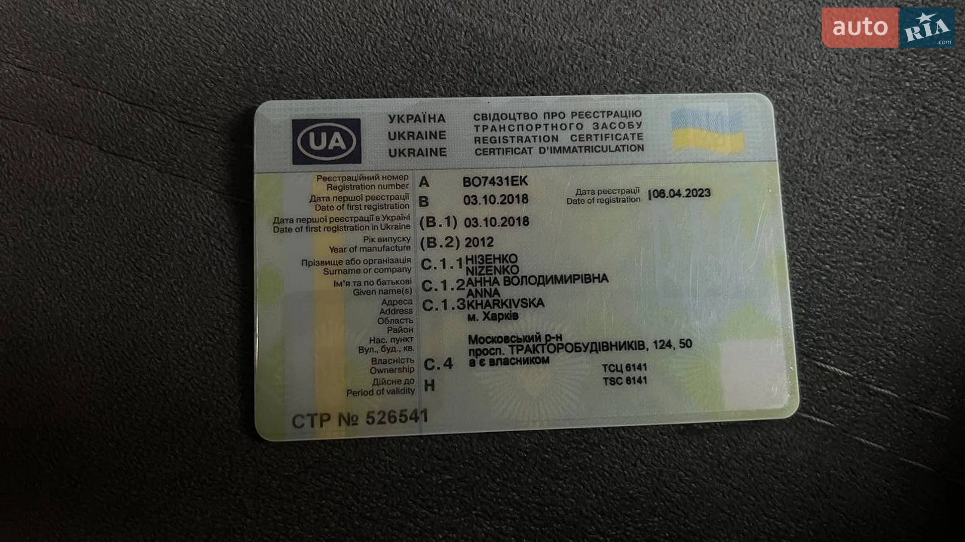 2012 Audi Q7 - мініатюра 17