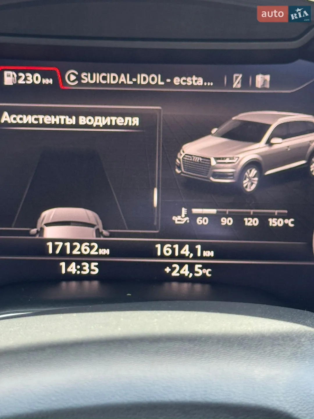 2016 Audi Q7 - мініатюра 41