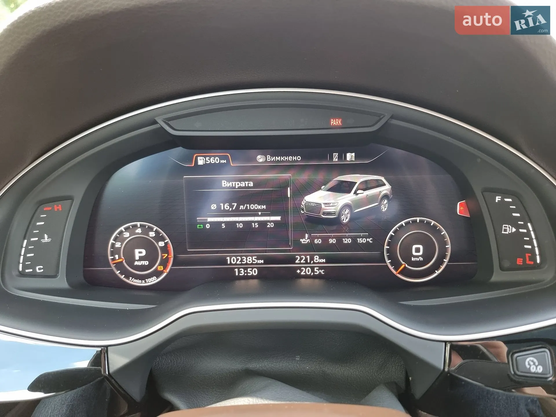 2017 Audi Q7 - мініатюра 24