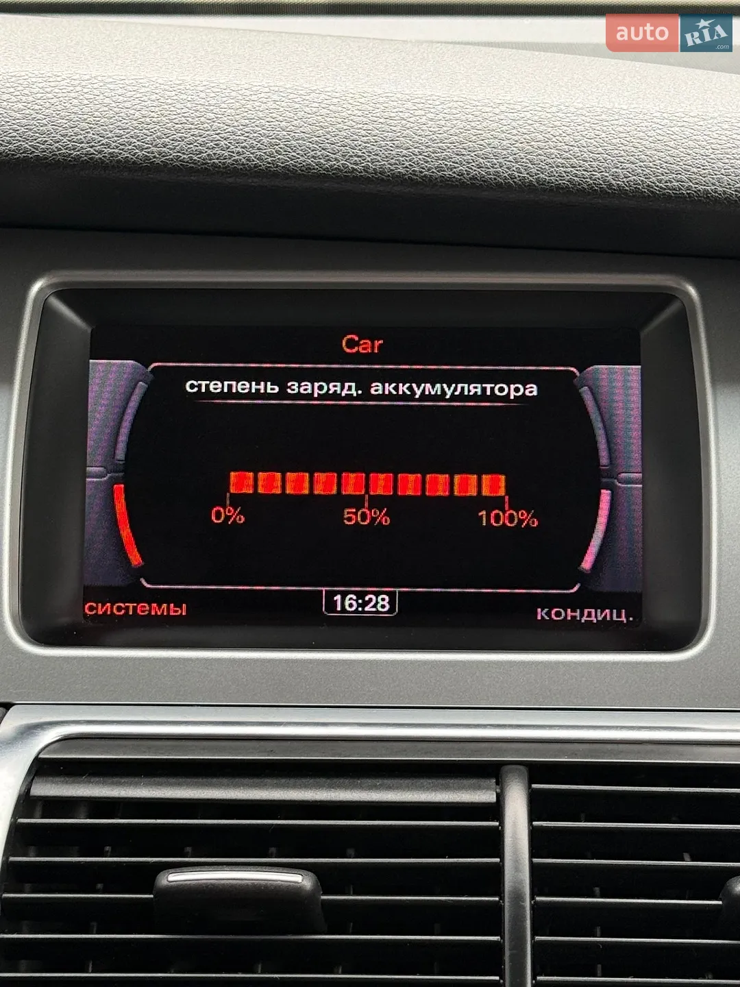 2012 Audi Q7 - мініатюра 27