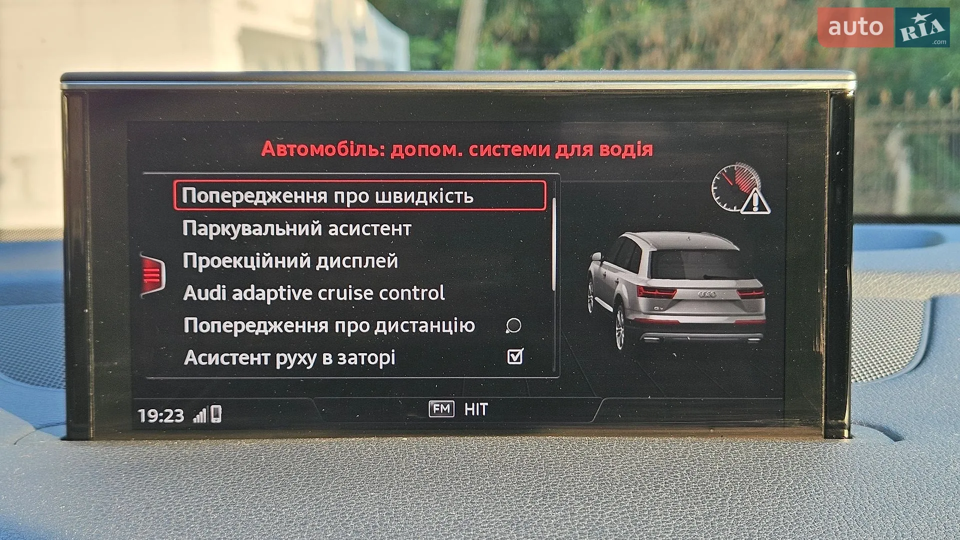 2018 Audi Q7 - мініатюра 35