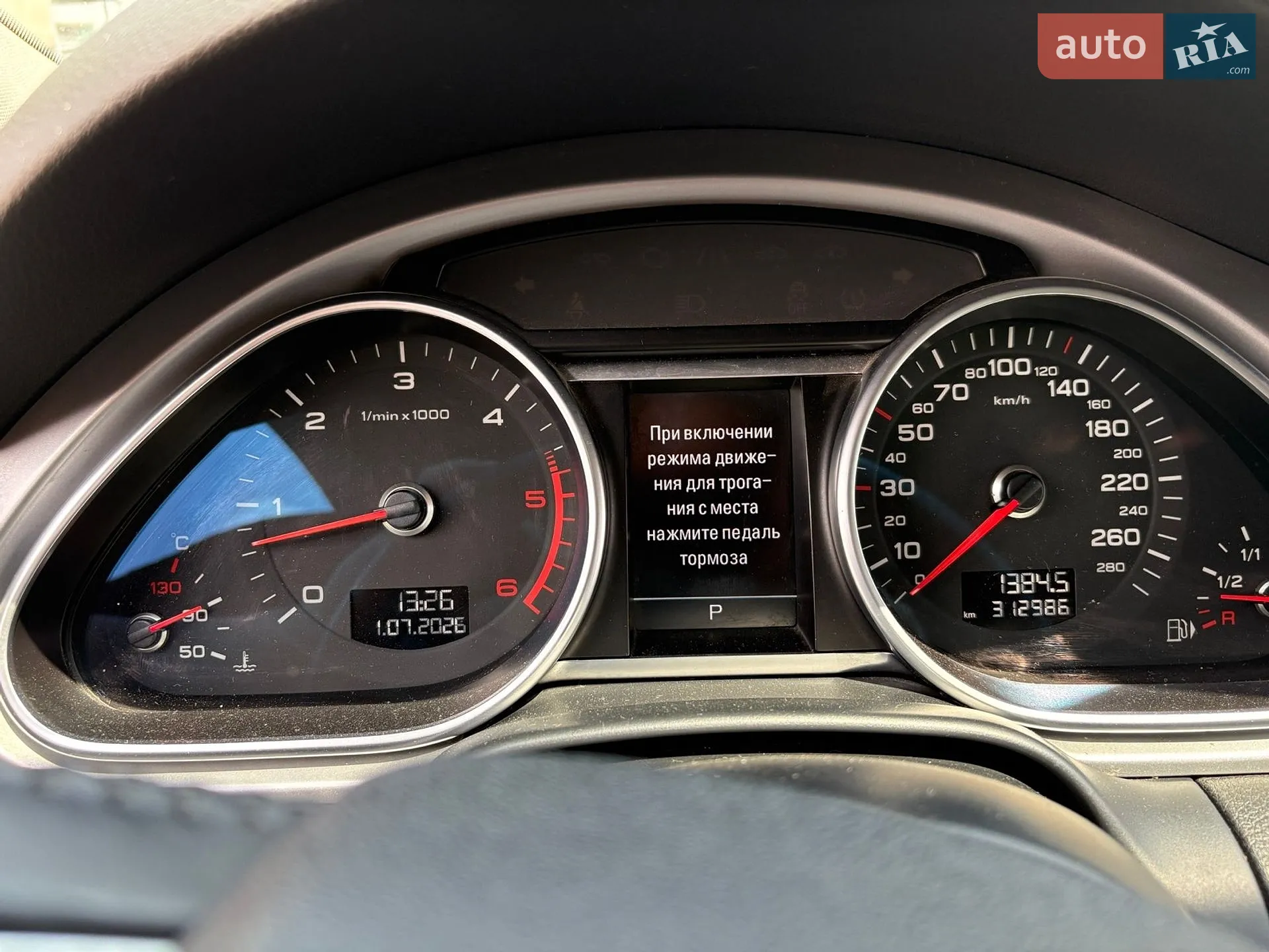 2012 Audi Q7 - мініатюра 13