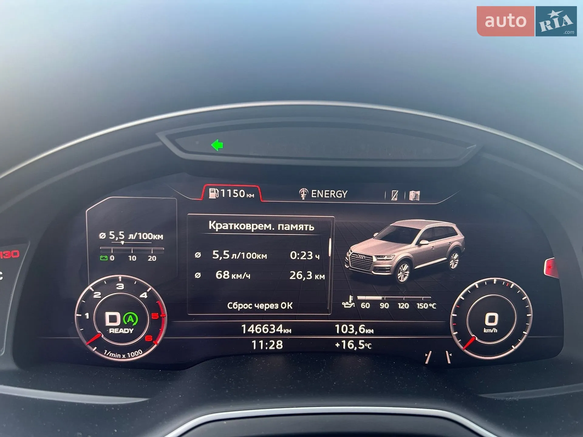 Audi Q7 2018 VIN WAUZZZ4M8JD034497 фото оголошення 23 з 71