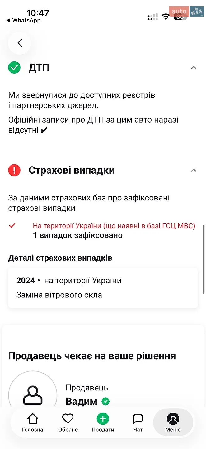 Audi Q7 2018 VIN WAUZZZ4M8JD034497 фото оголошення 19 з 71