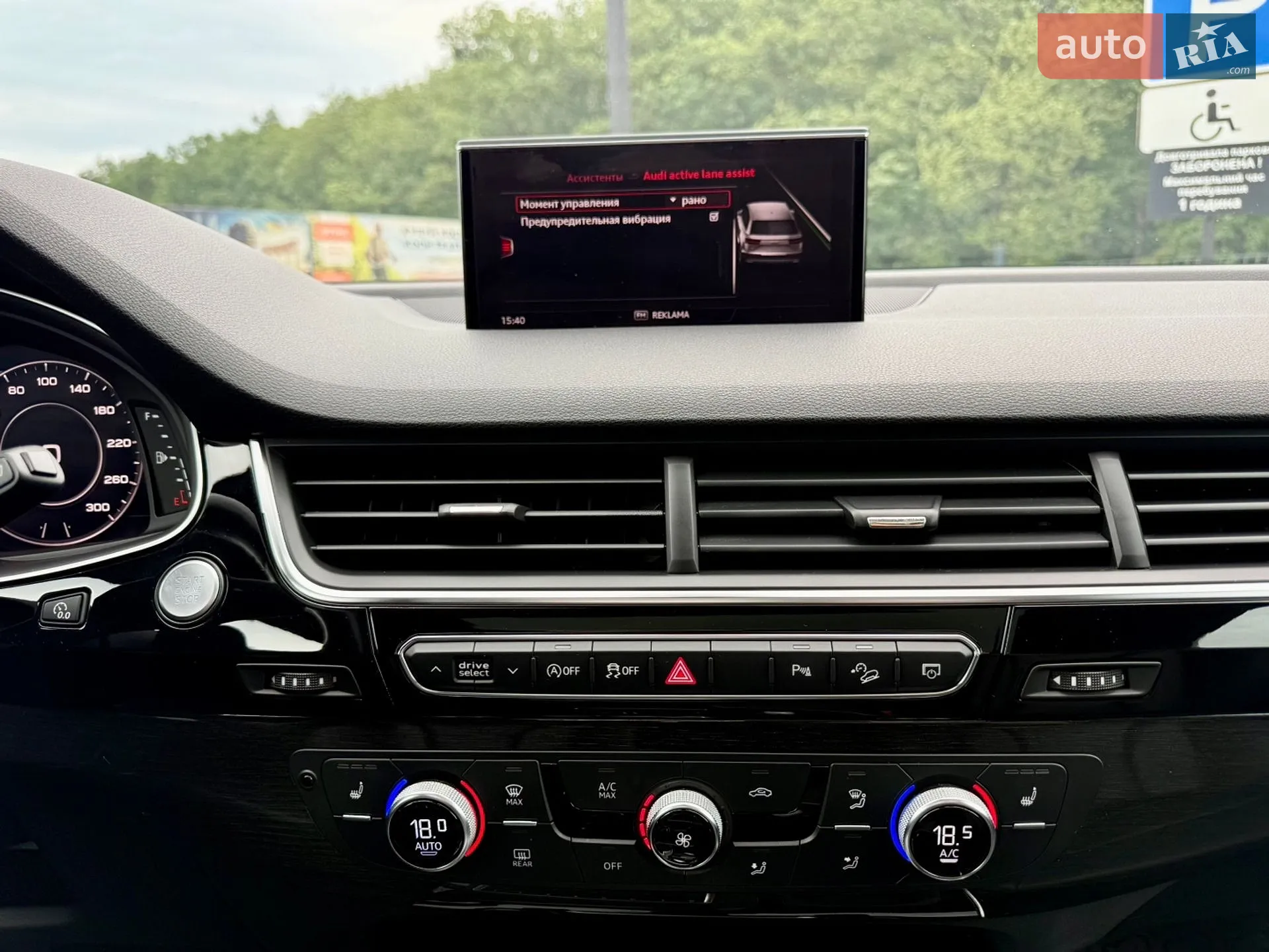 2019 Audi Q7 - мініатюра 99