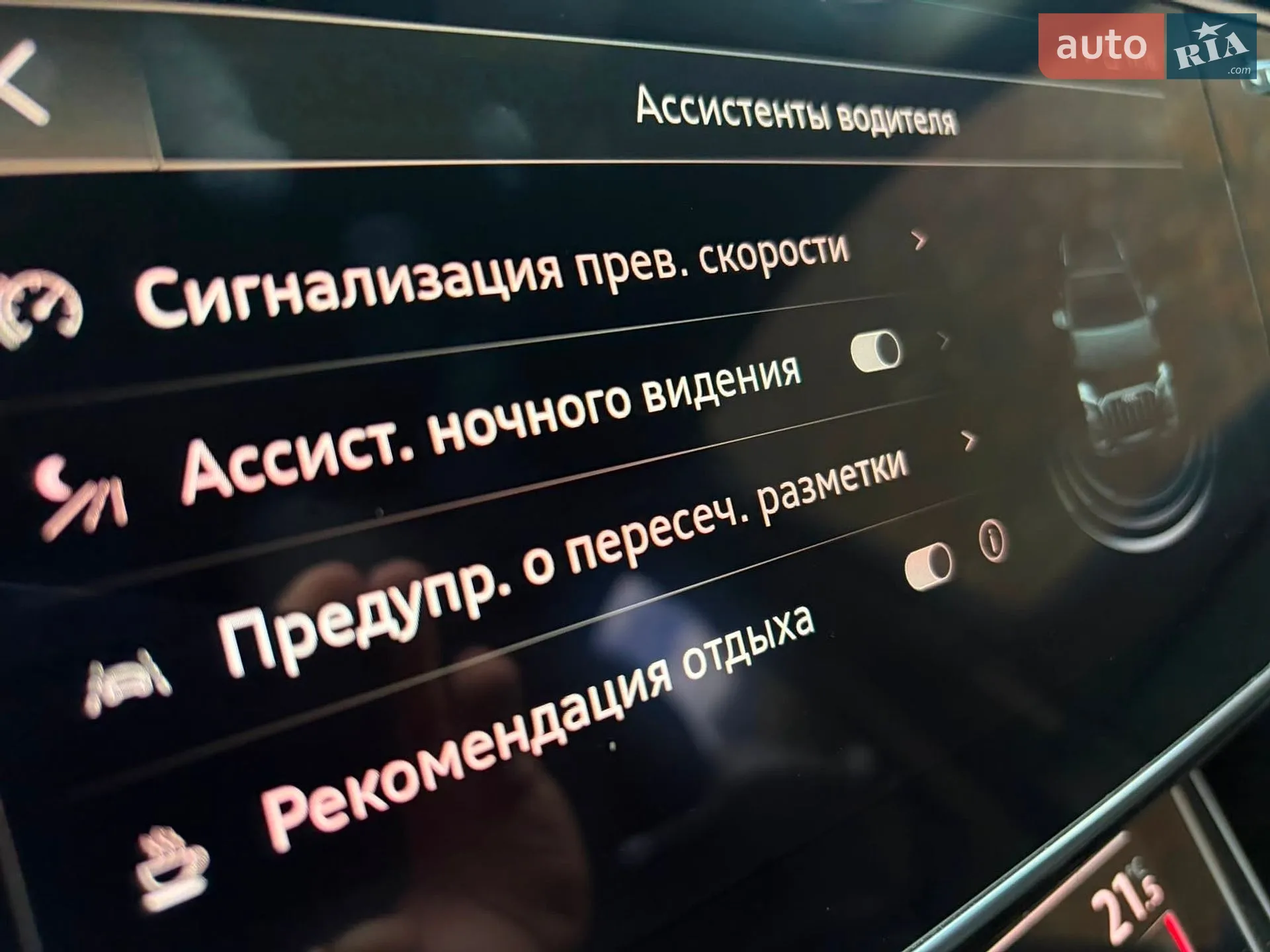 2021 Audi Q7 - мініатюра 12