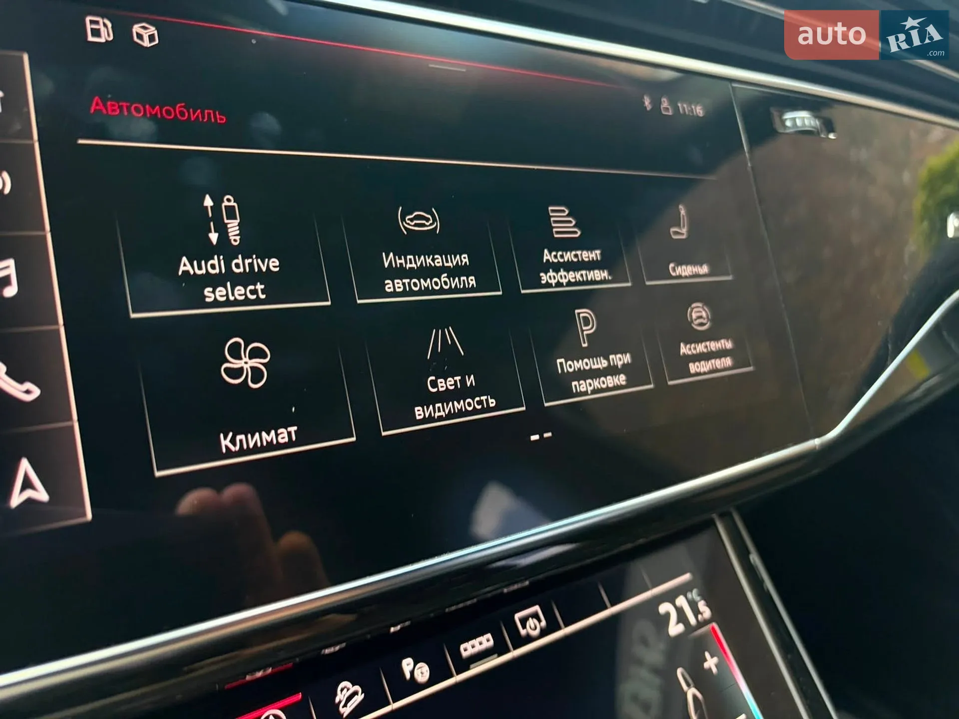 2021 Audi Q7 - мініатюра 16