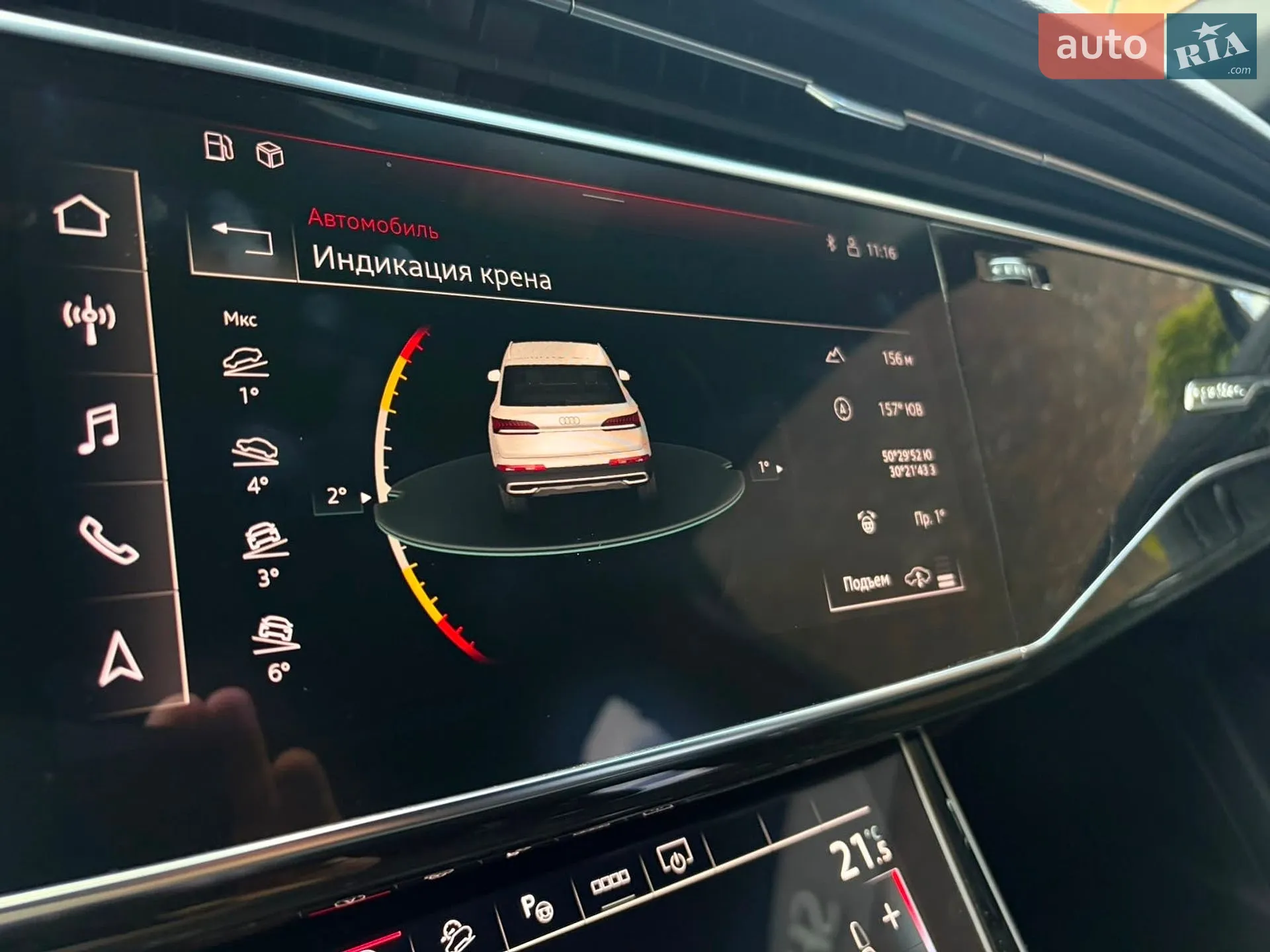 2021 Audi Q7 - мініатюра 21