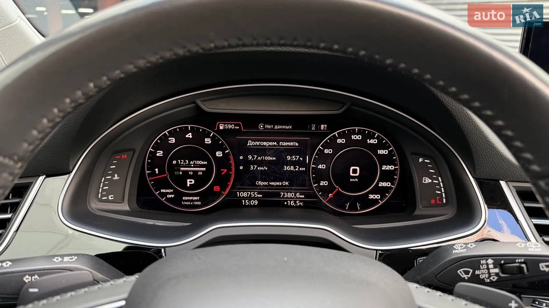 2017 Audi Q7 - мініатюра 26