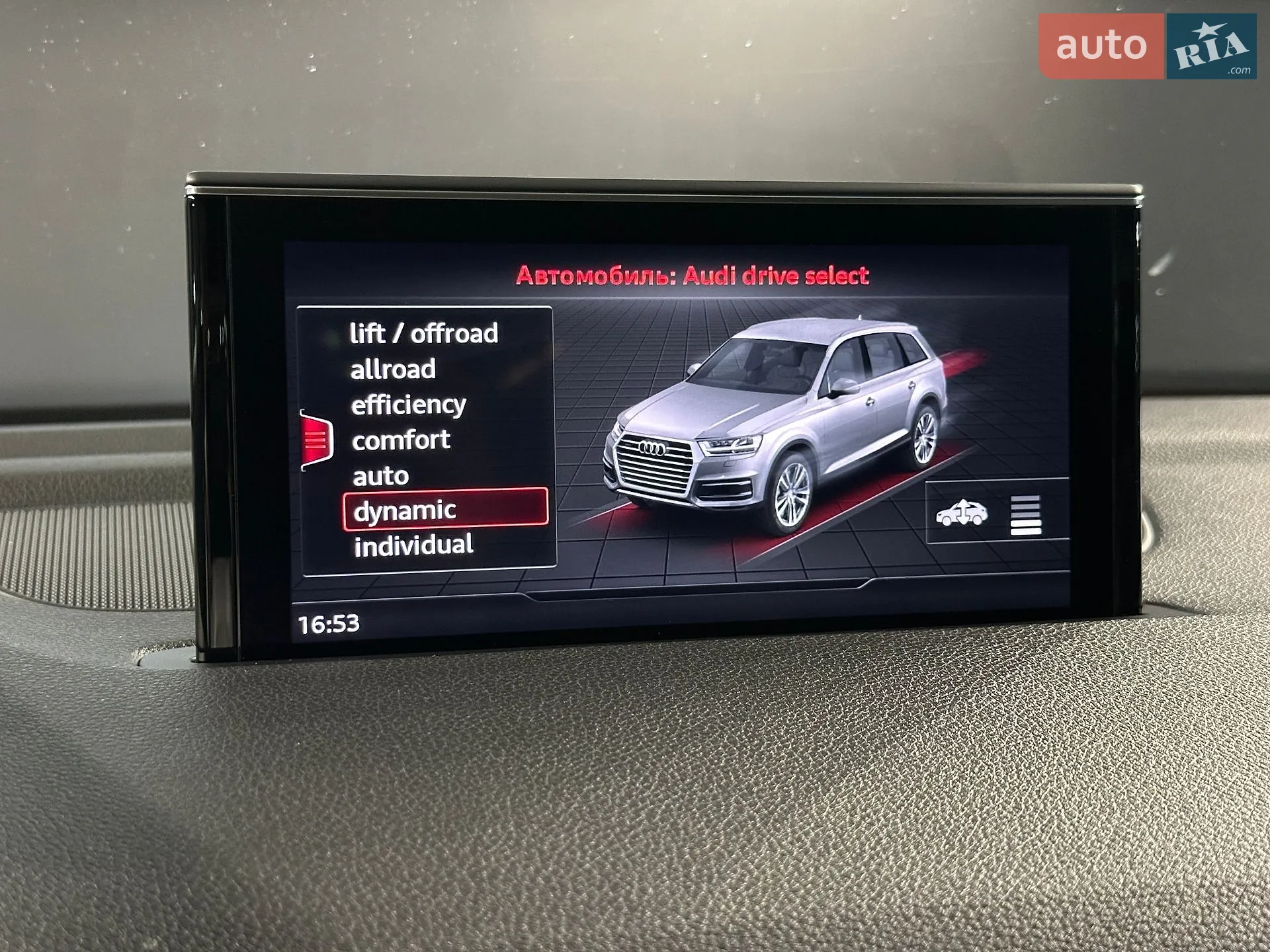 2017 Audi Q7 - мініатюра 23