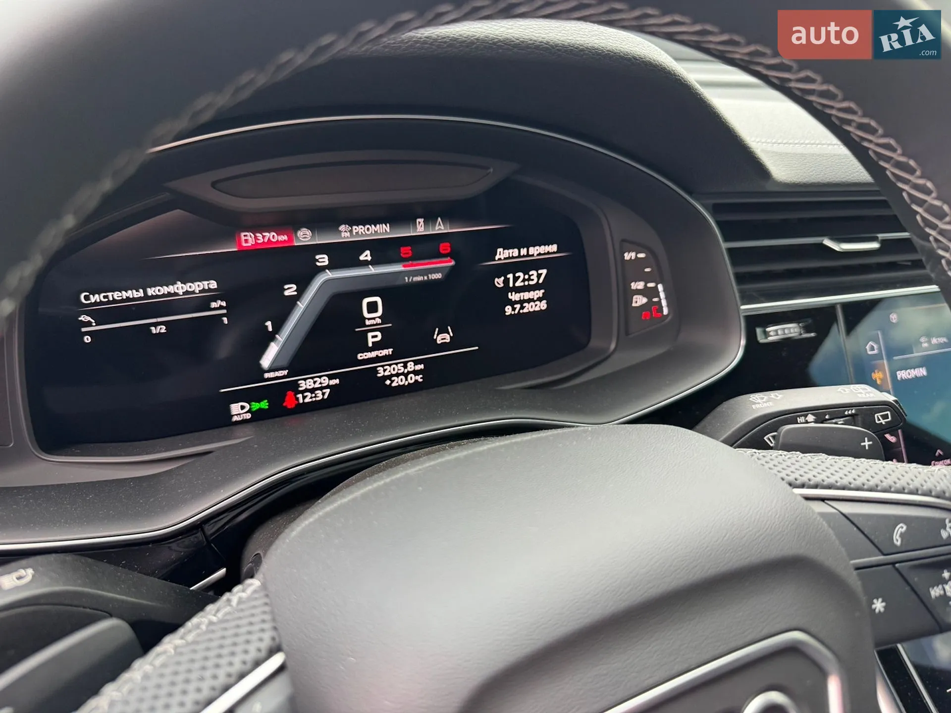 2025 Audi Q7 - мініатюра 36