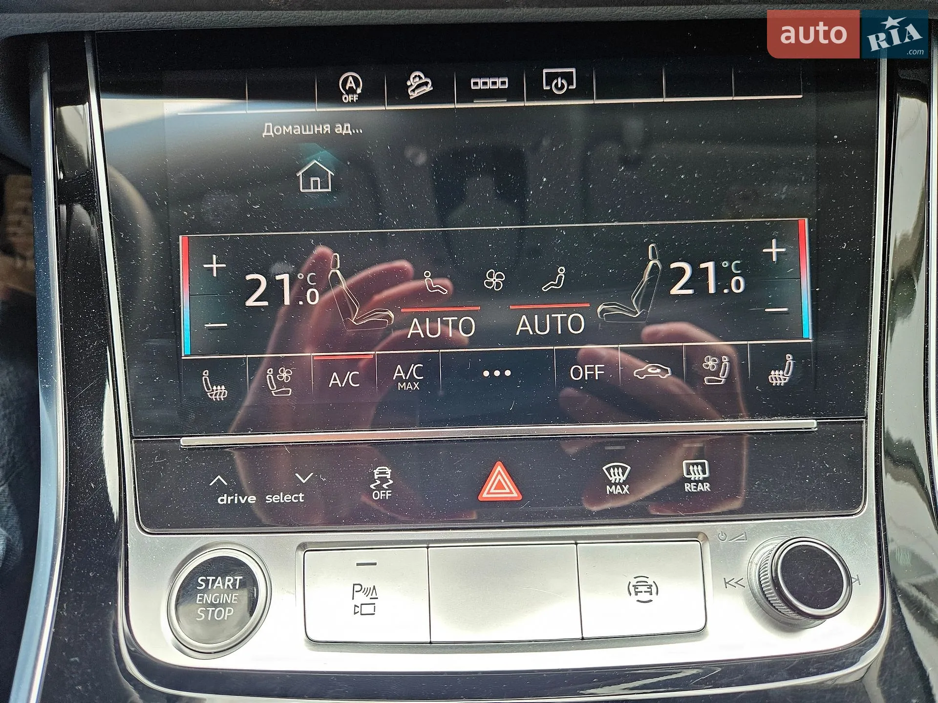 2023 Audi Q7 - мініатюра 49