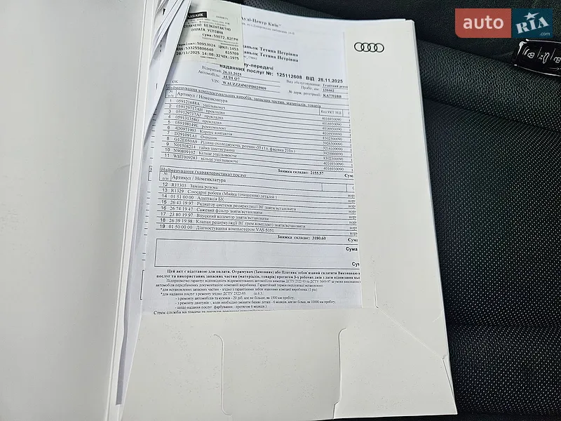 Внедорожник / Кроссовер Audi Q7 2023 в Киеве документ
