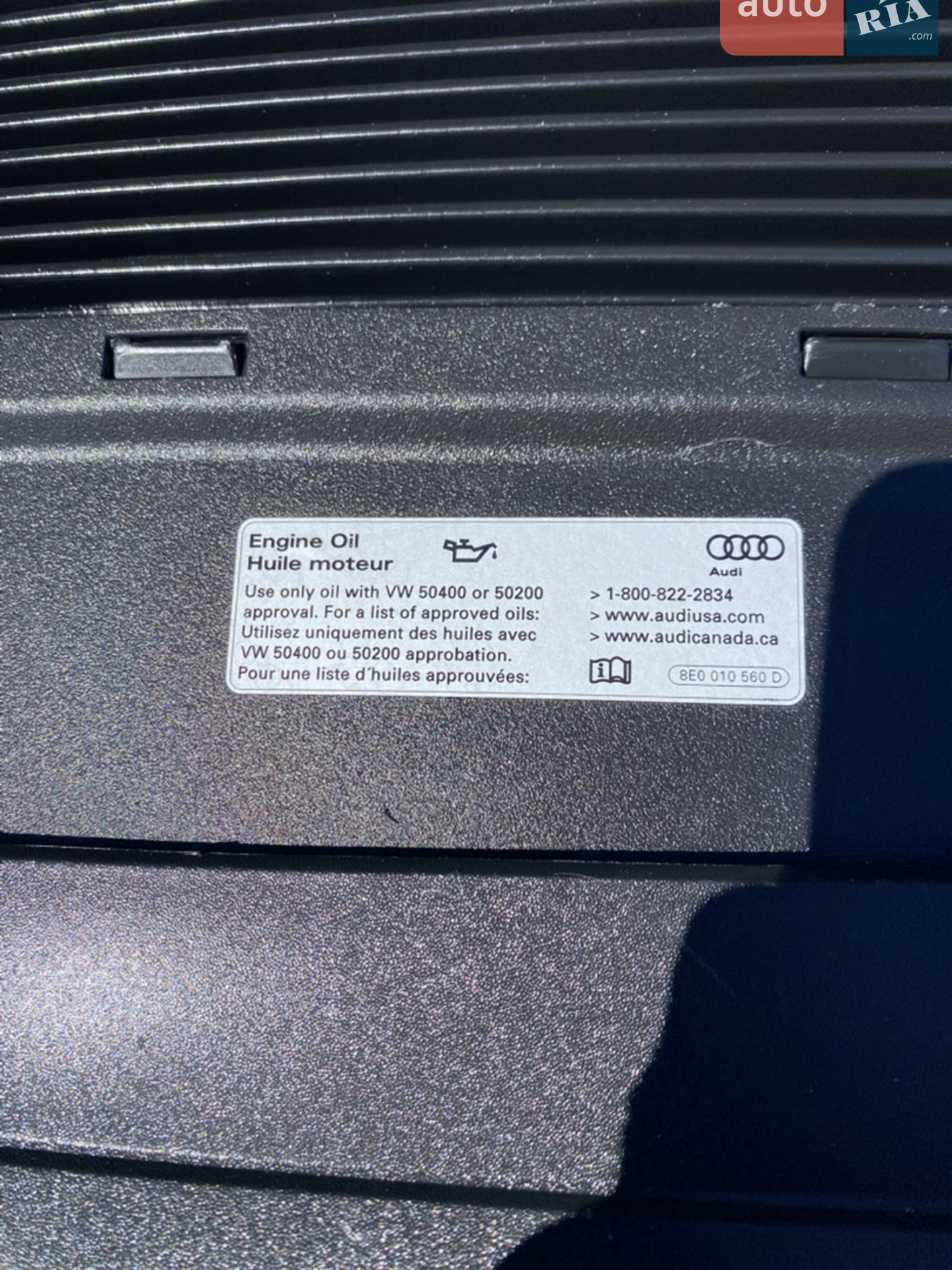 2019 Audi Q7 - мініатюра 48