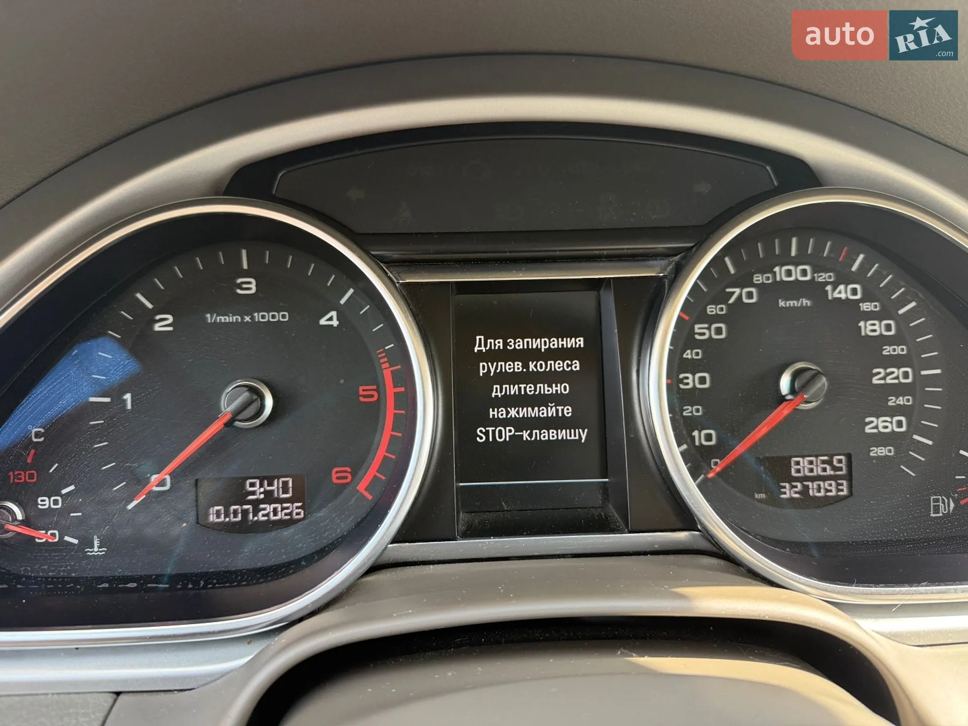 2012 Audi Q7 - мініатюра 13