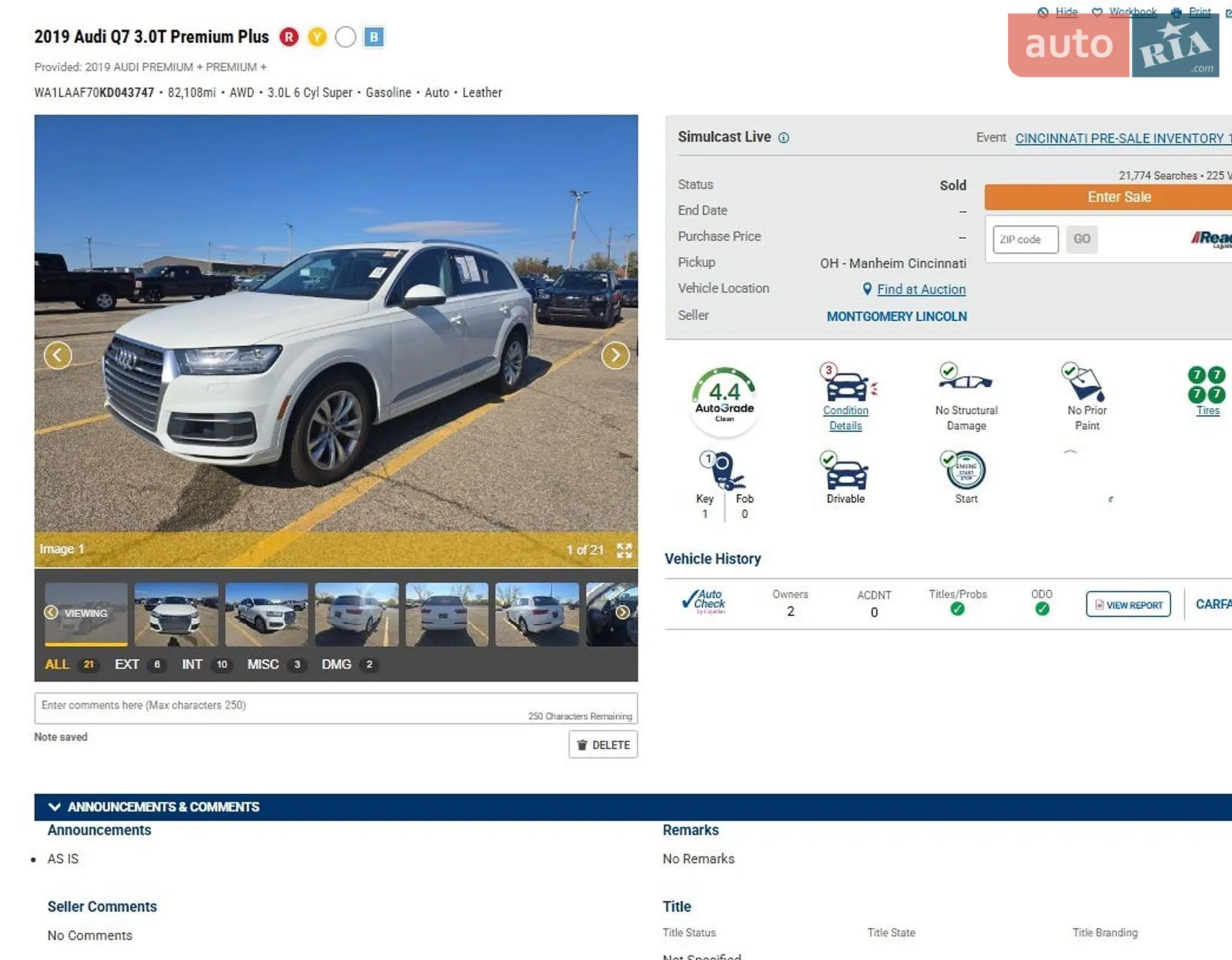 2019 Audi Q7 - мініатюра 22