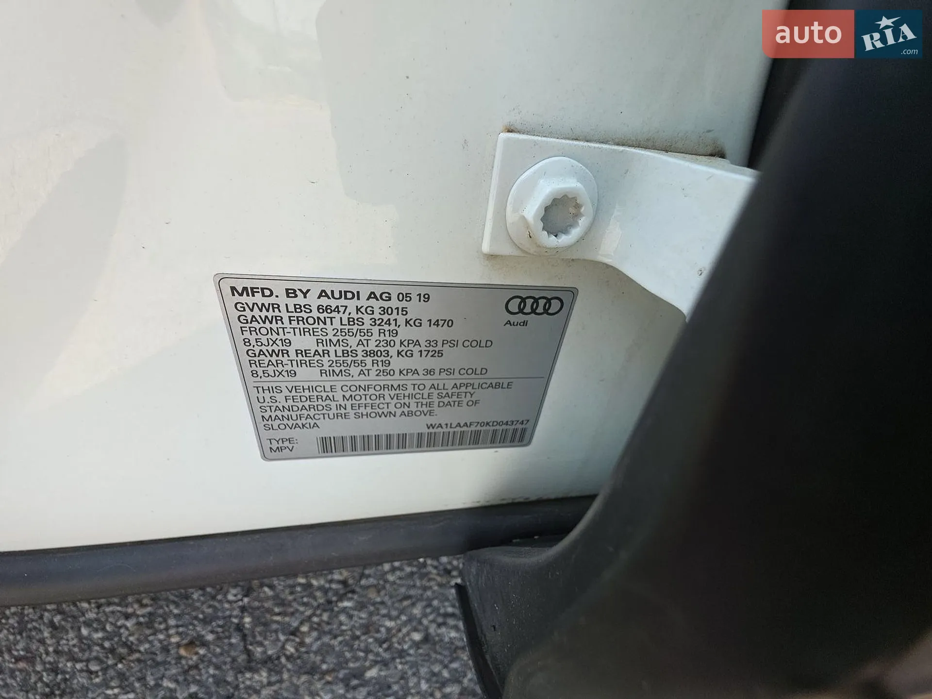 2019 Audi Q7 - мініатюра 27