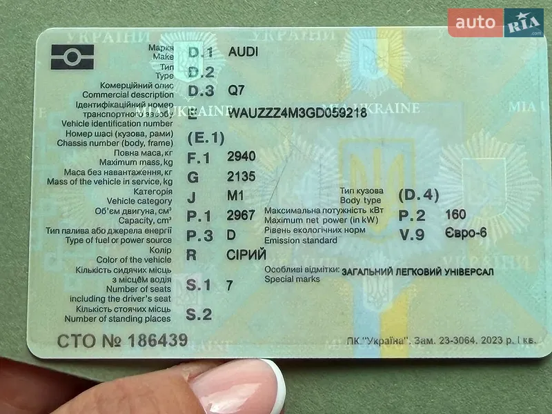 Позашляховик / Кросовер Audi Q7 2016 в Чернівцях документ