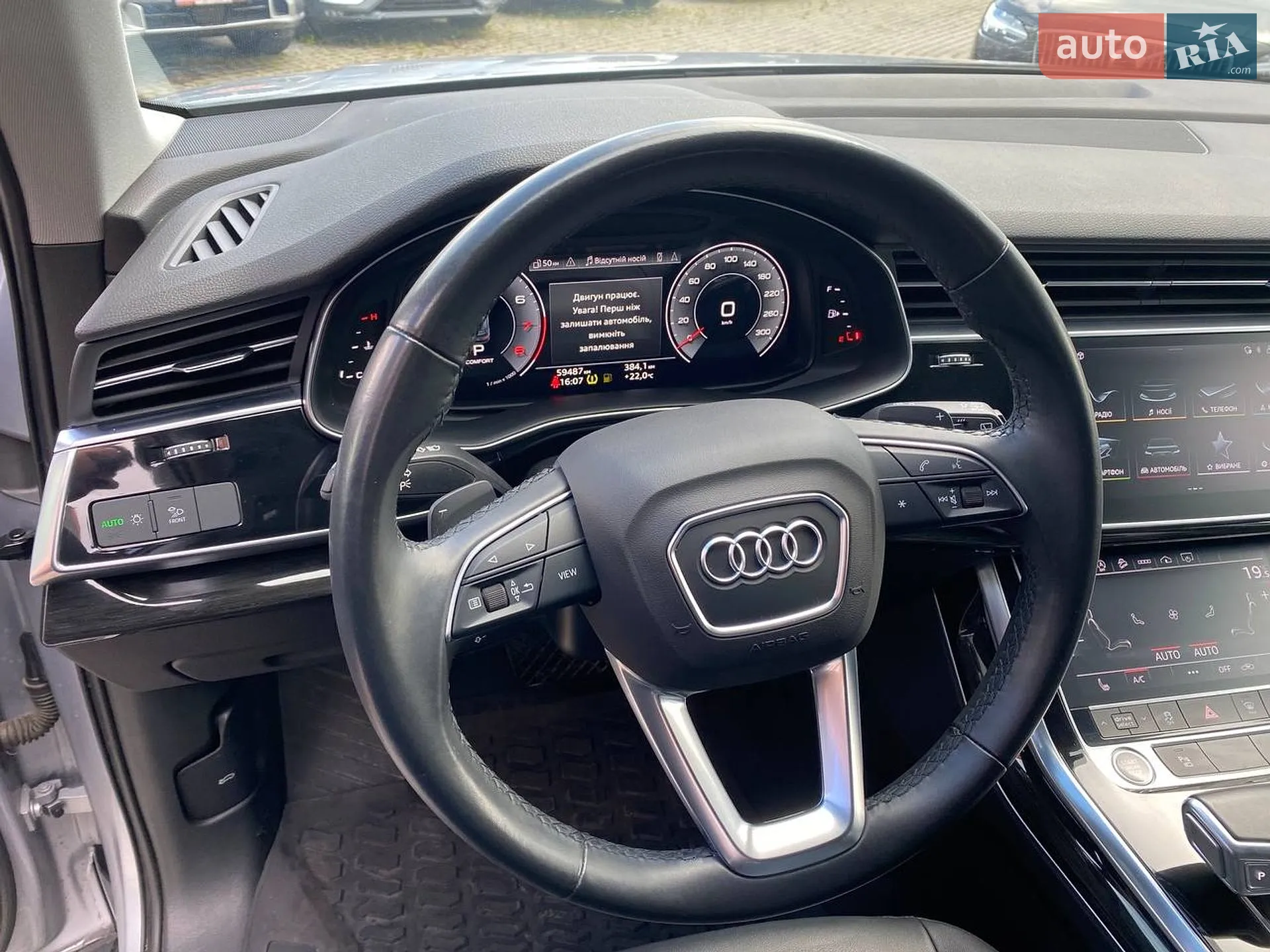 2022 Audi Q7 - мініатюра 14