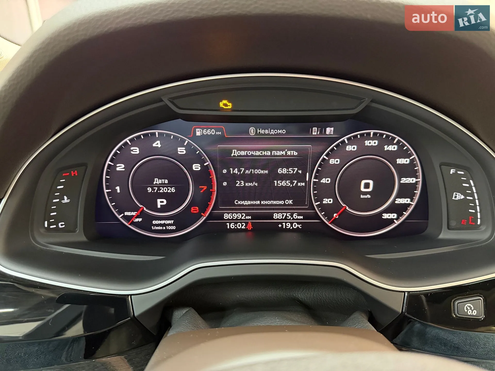 2017 Audi Q7 - мініатюра 23