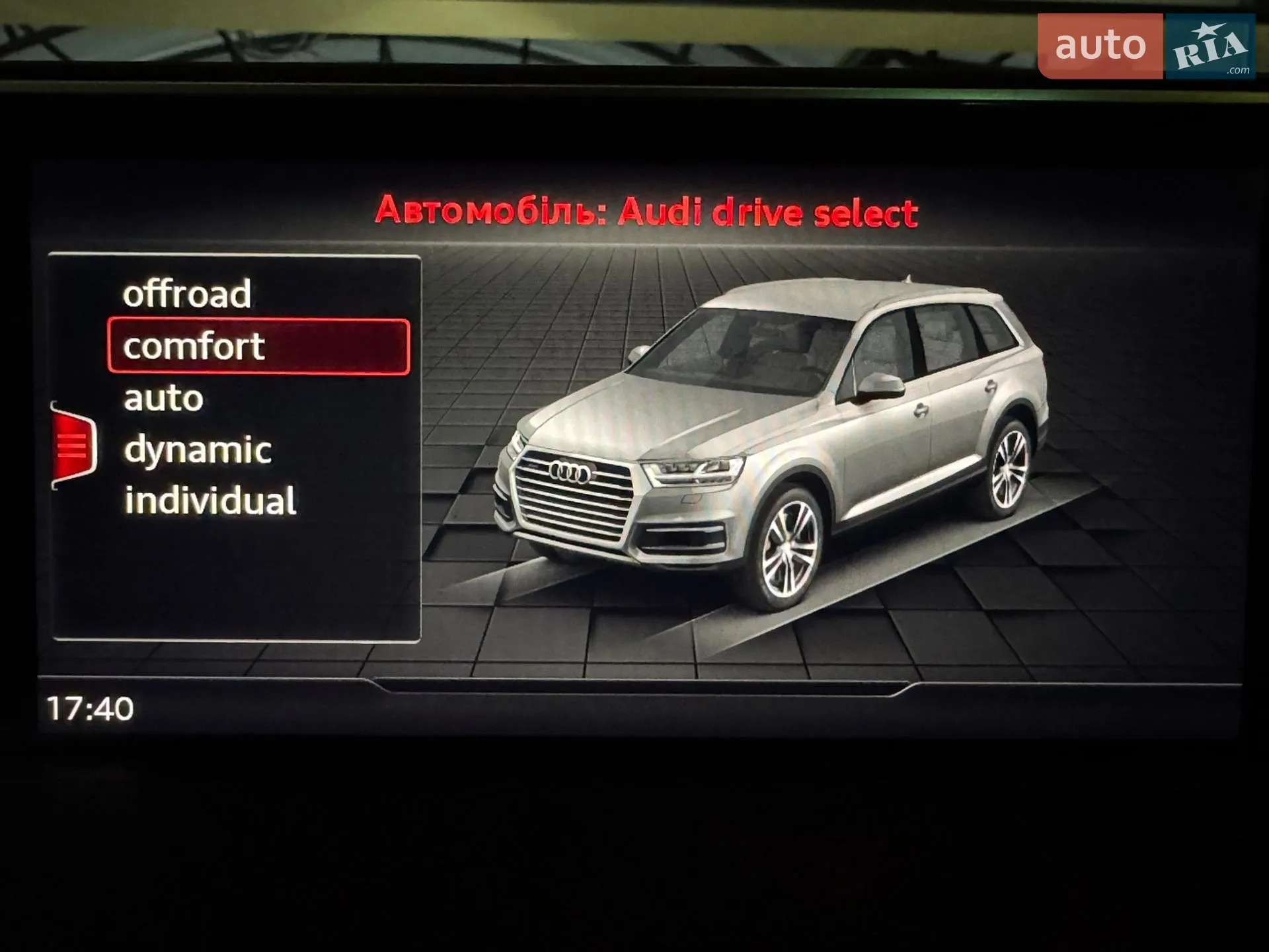 2017 Audi Q7 - мініатюра 25