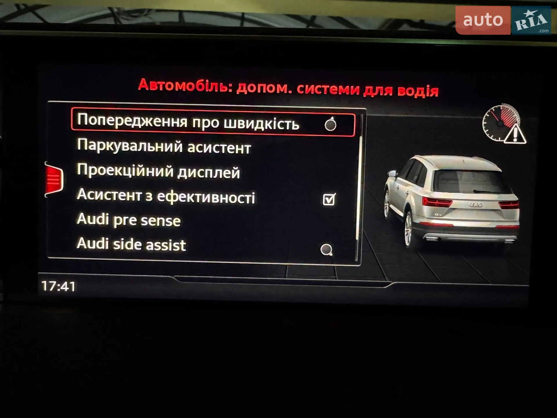 2017 Audi Q7 - мініатюра 27